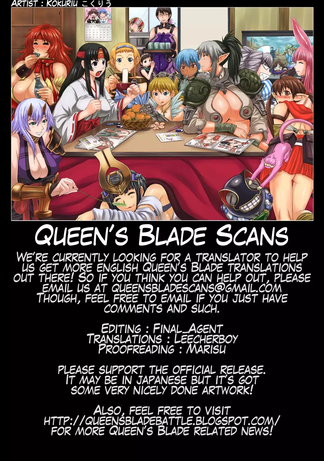Queen's Blade Rebellion: Zero Chapter 12 page 55 - Chapter 12: Chapter Of Red And White: At The Evil Spirits' Night Market