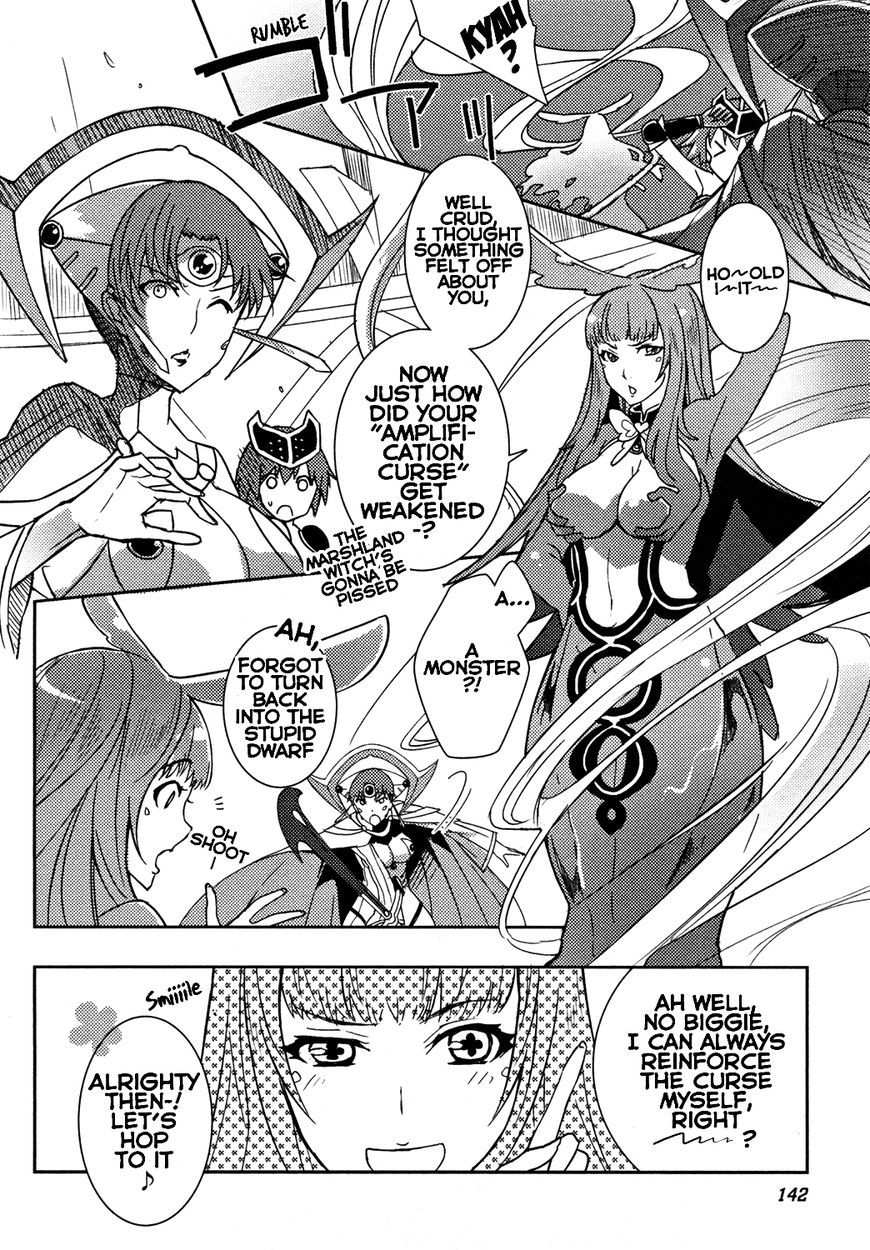 Queen's Blade Rebellion: Zero Chapter 13 page 14 - Chapter 13 : [End]