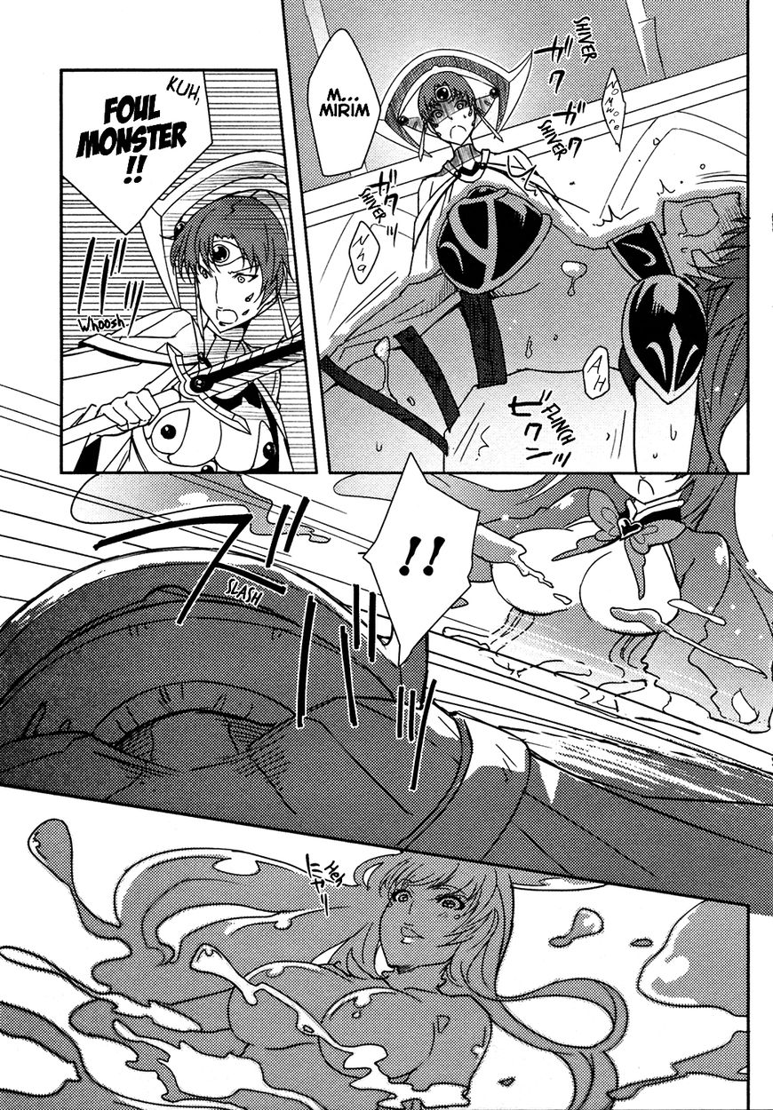 Queen's Blade Rebellion: Zero Chapter 13 page 19 - Chapter 13 : [End]
