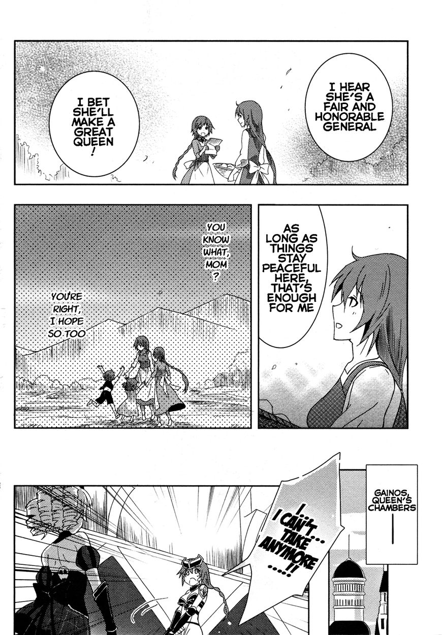 Queen's Blade Rebellion: Zero Chapter 13 page 2 - Chapter 13 : [End]