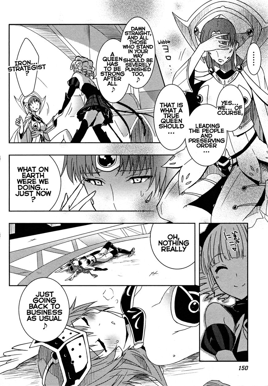 Queen's Blade Rebellion: Zero Chapter 13 page 22 - Chapter 13 : [End]