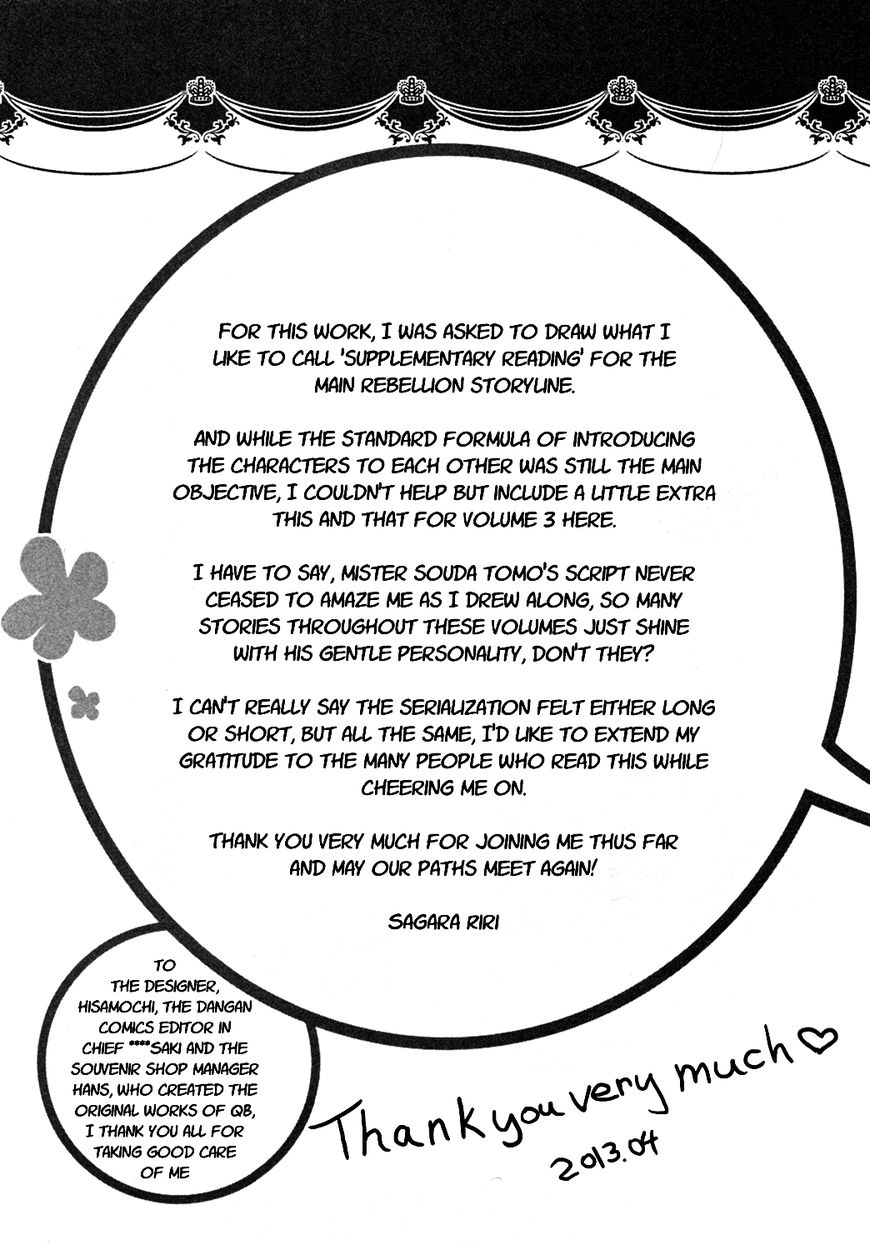 Queen's Blade Rebellion: Zero Chapter 13 page 32 - Chapter 13 : [End]