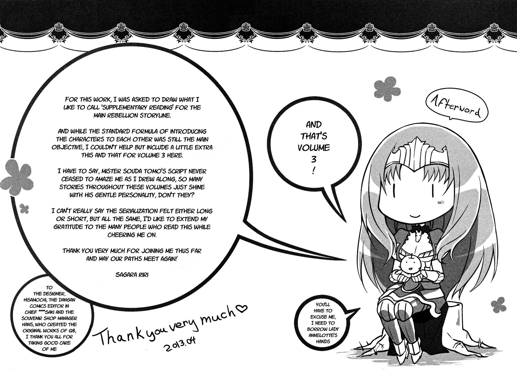 Queen's Blade Rebellion: Zero Chapter 13 page 33 - Chapter 13 : [End]