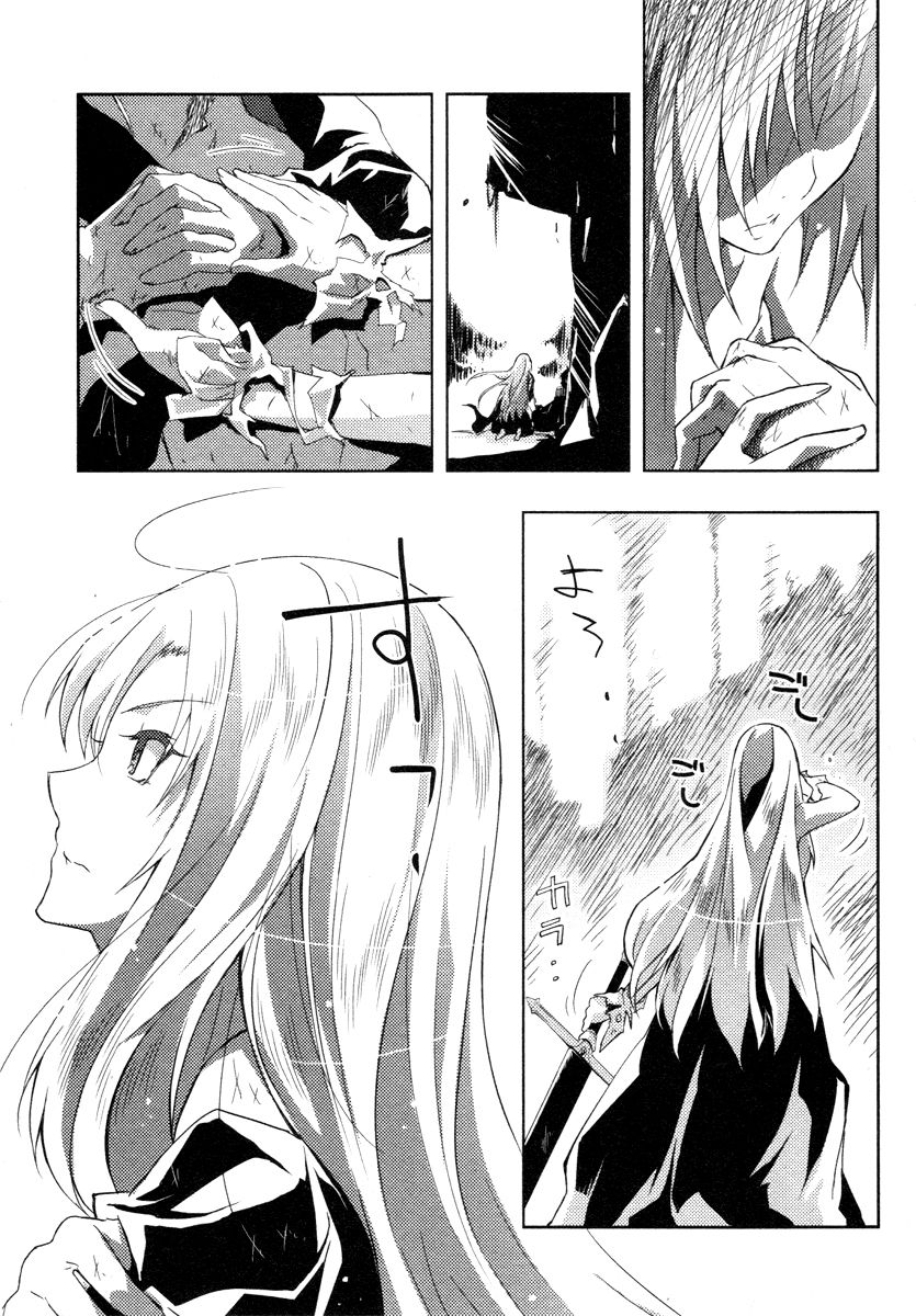 Queen's Blade Rebellion: Zero Chapter 2 page 25 - Chapter 2