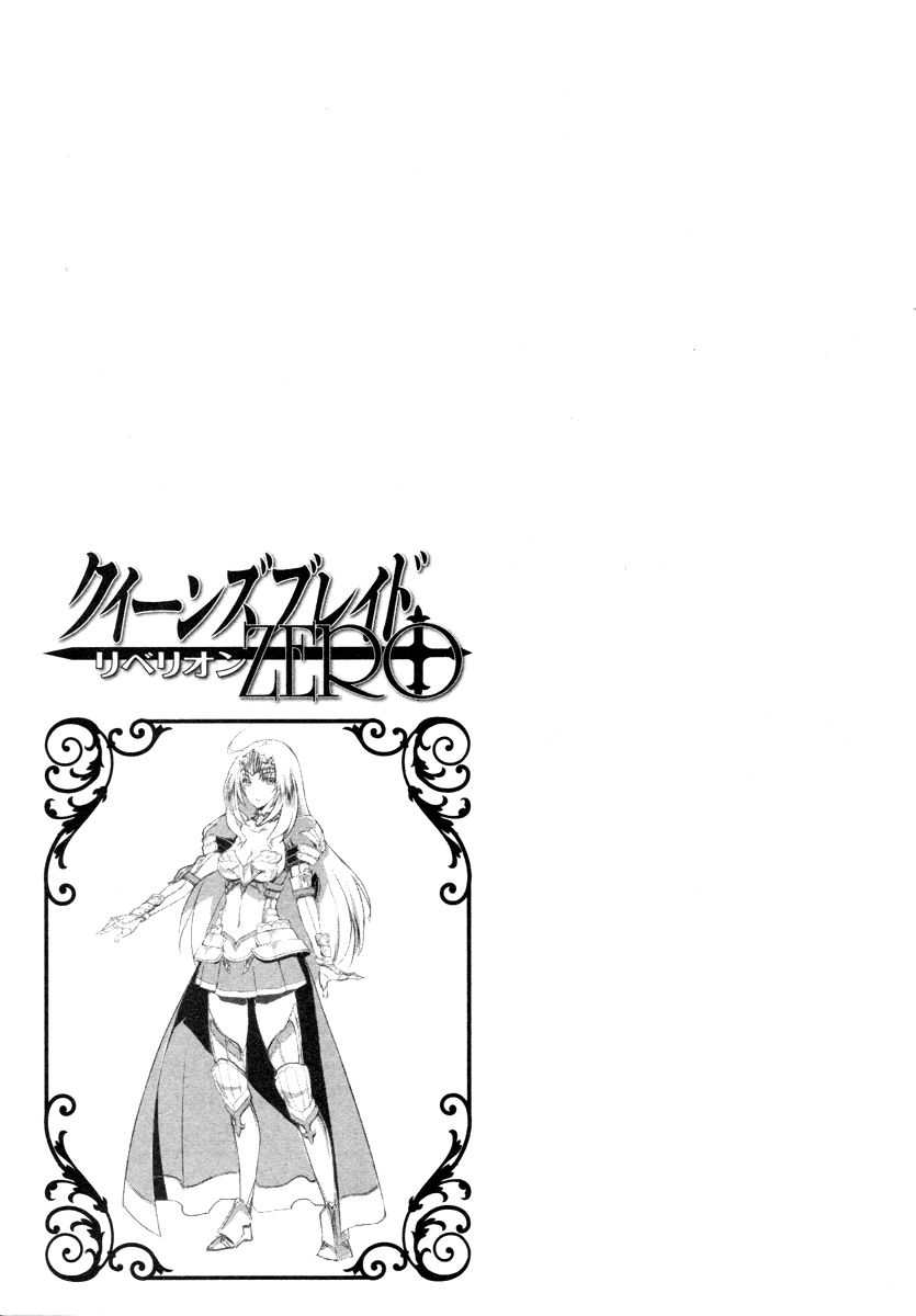 Queen's Blade Rebellion: Zero Chapter 2 page 27 - Chapter 2