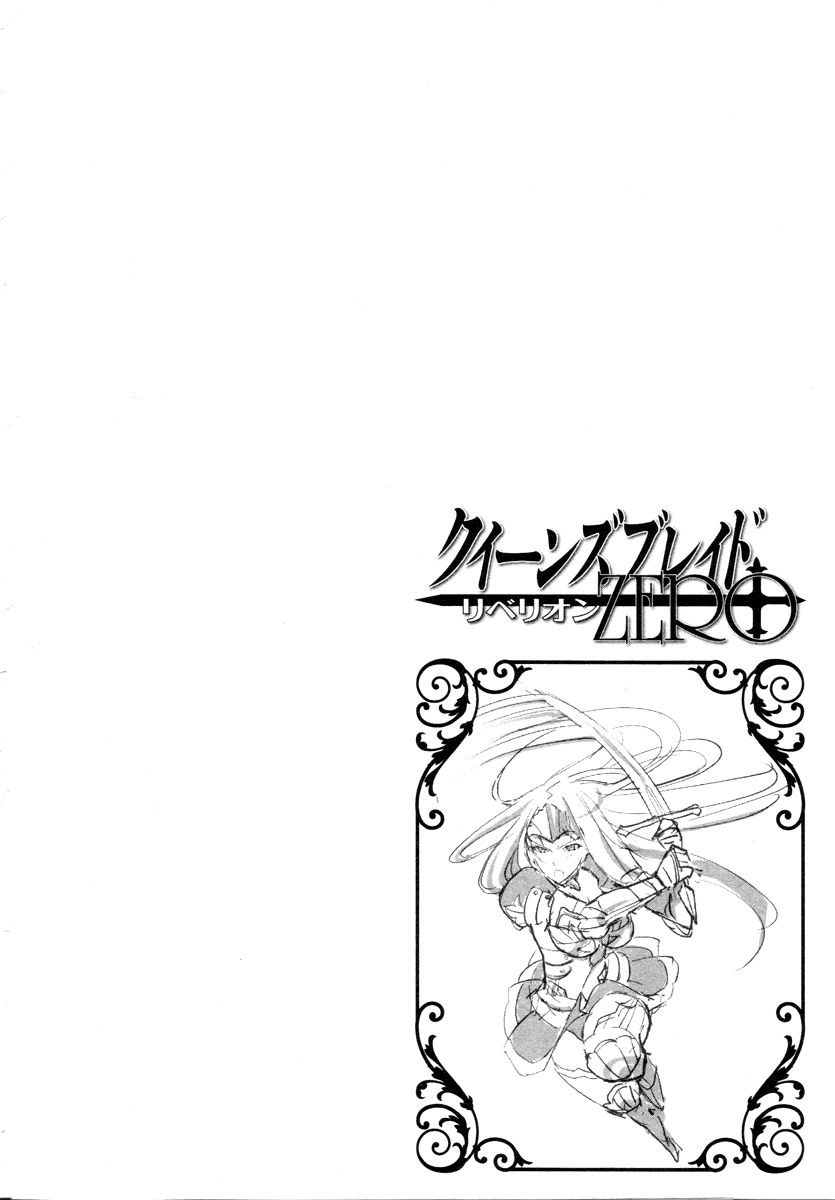 Queen's Blade Rebellion: Zero Chapter 2 page 28 - Chapter 2