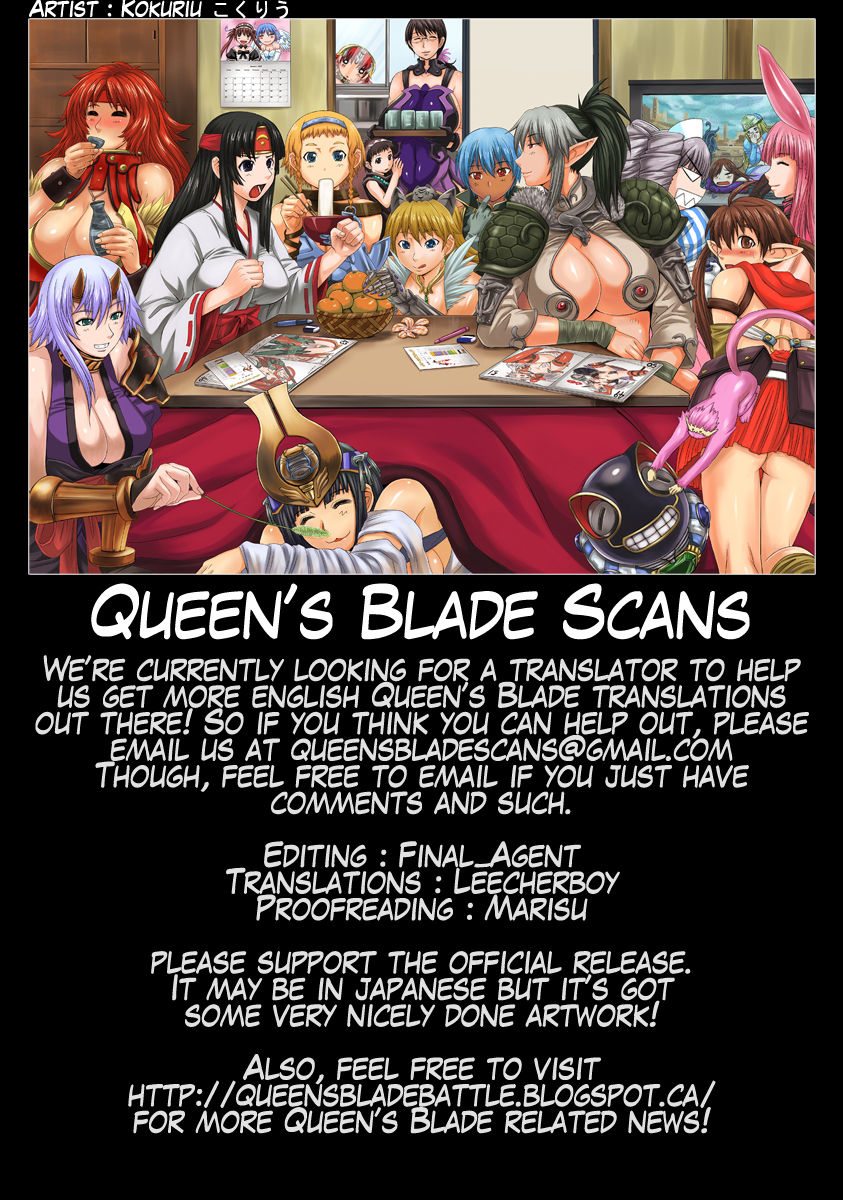 Queen's Blade Rebellion: Zero Chapter 2 page 29 - Chapter 2