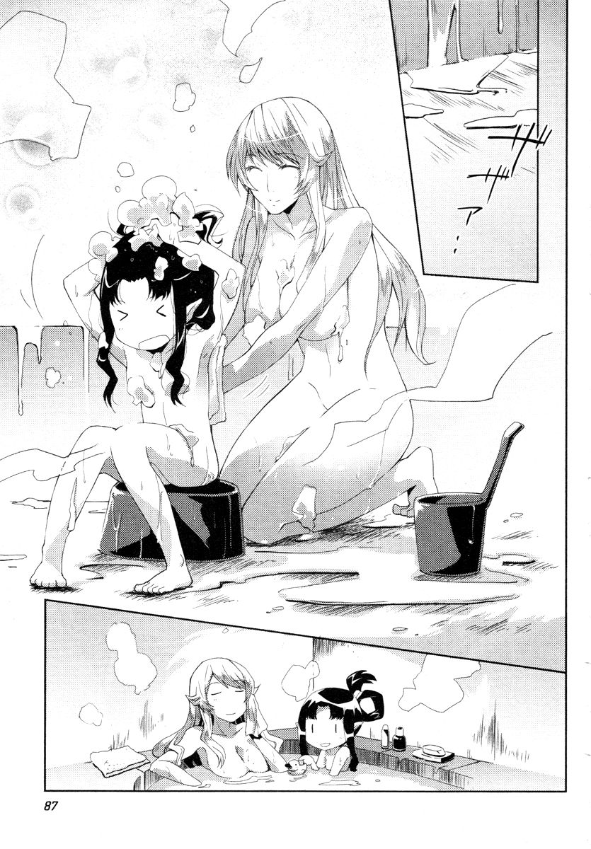 Queen's Blade Rebellion: Zero Chapter 3 page 21 - Chapter 3