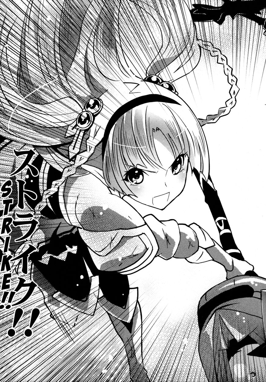 Queen's Blade Rebellion: Zero Chapter 7 page 15 - Chapter 7