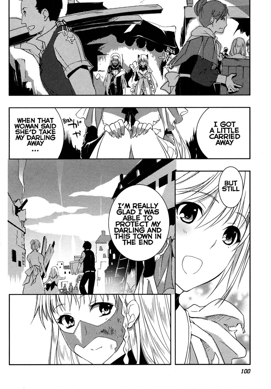 Queen's Blade Rebellion: Zero Chapter 8.3 page 15 - Chapter 8.3