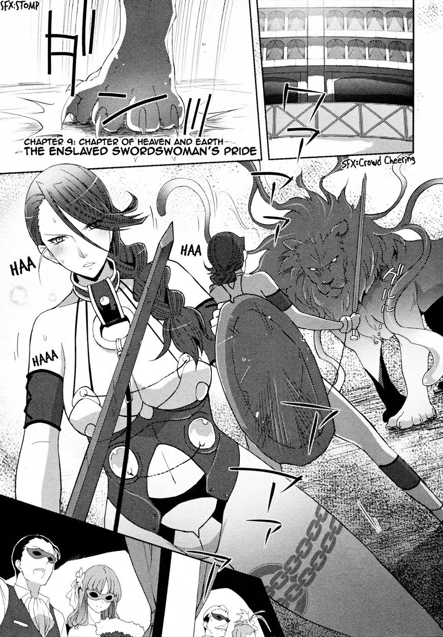 Queen's Blade Rebellion: Zero Chapter 9 page 1 - Chapter 9