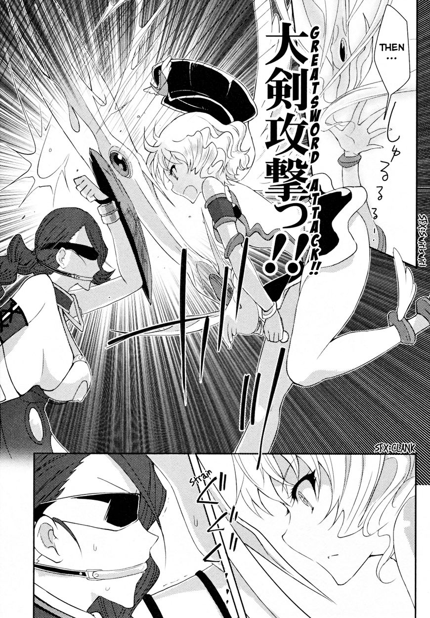 Queen's Blade Rebellion: Zero Chapter 9 page 26 - Chapter 9