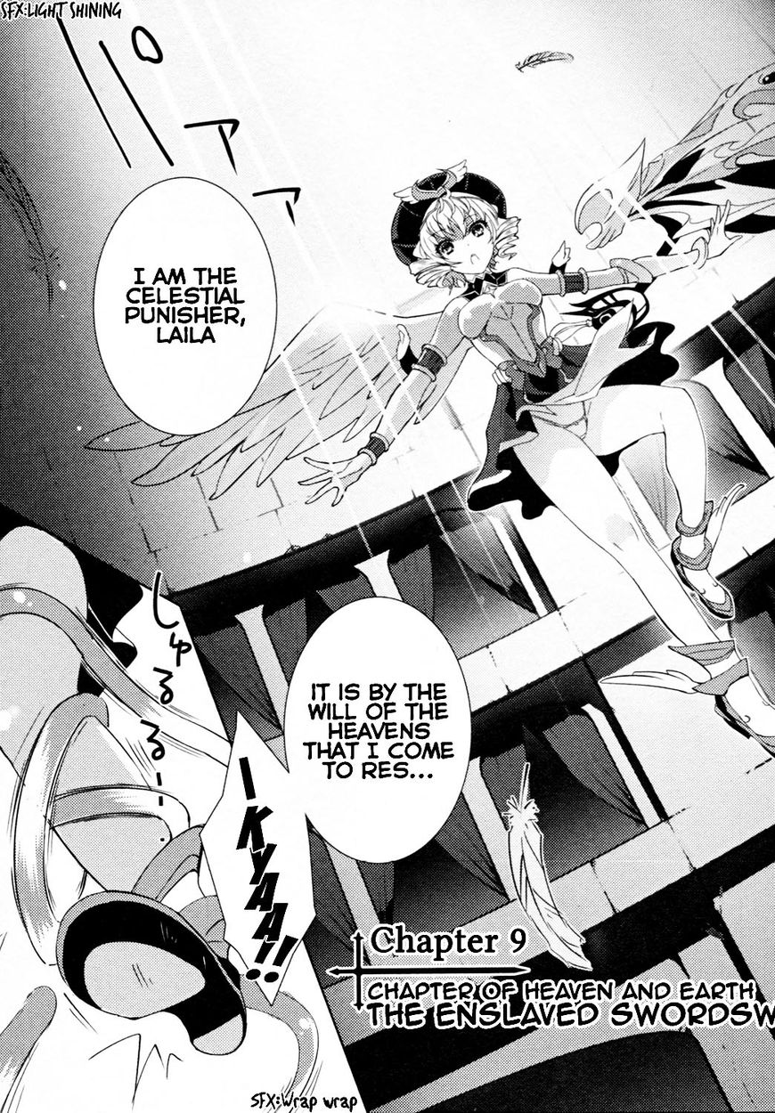 Queen's Blade Rebellion: Zero Chapter 9 page 3 - Chapter 9
