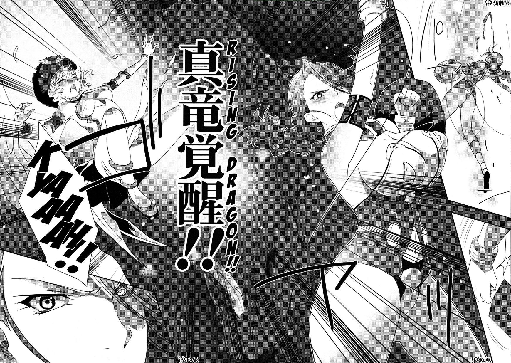 Queen's Blade Rebellion: Zero Chapter 9 page 32 - Chapter 9