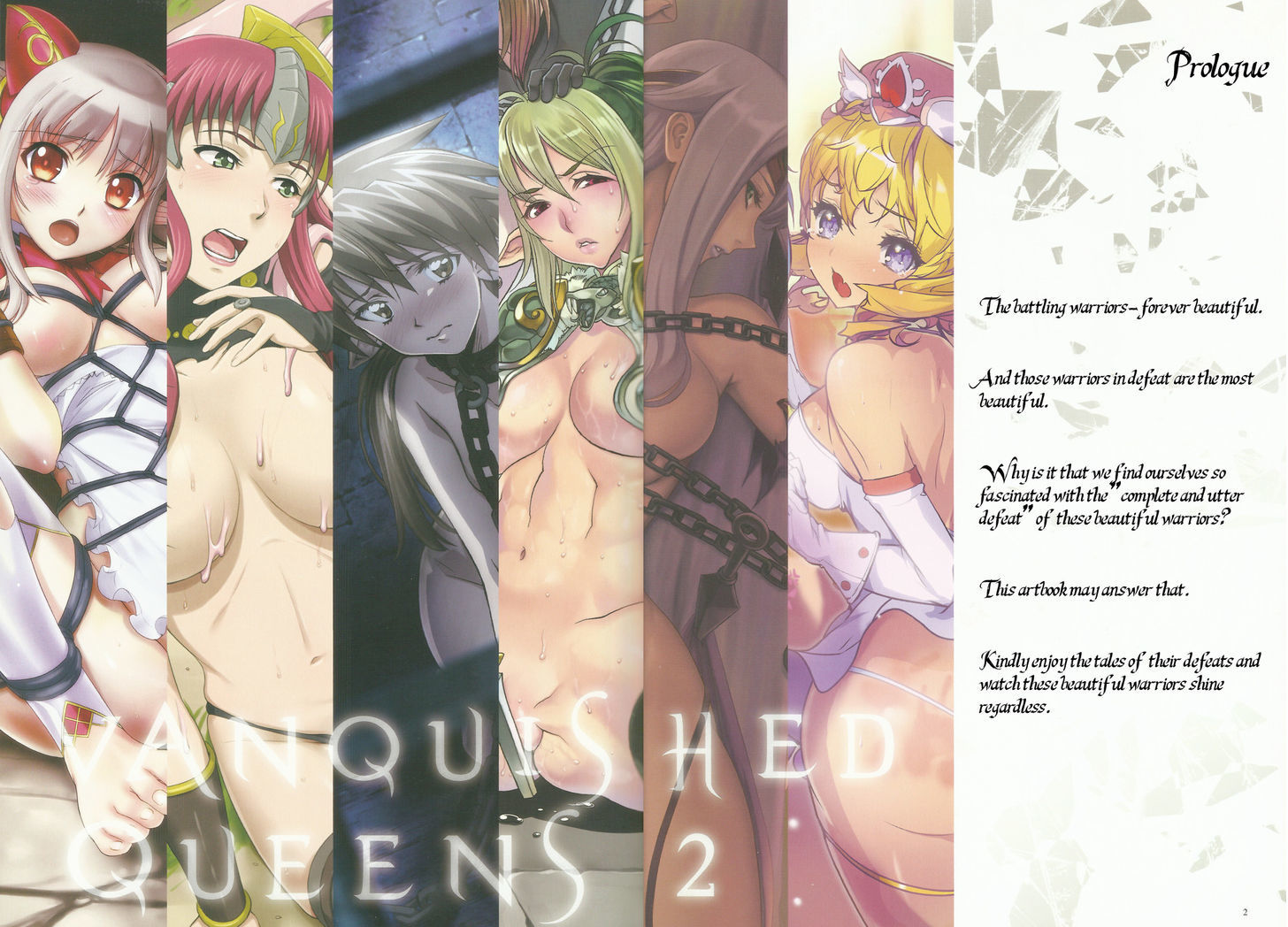 Queen's Blade - Vanquished Queens (Artbook) Chapter 1 page 1 - Chapter 1