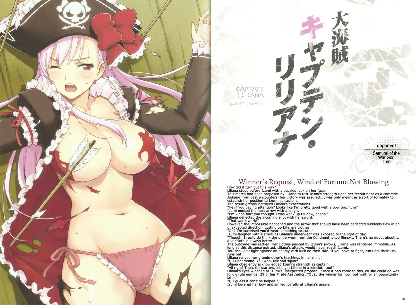 Queen's Blade - Vanquished Queens (Artbook) Chapter 1 page 10 - Chapter 1