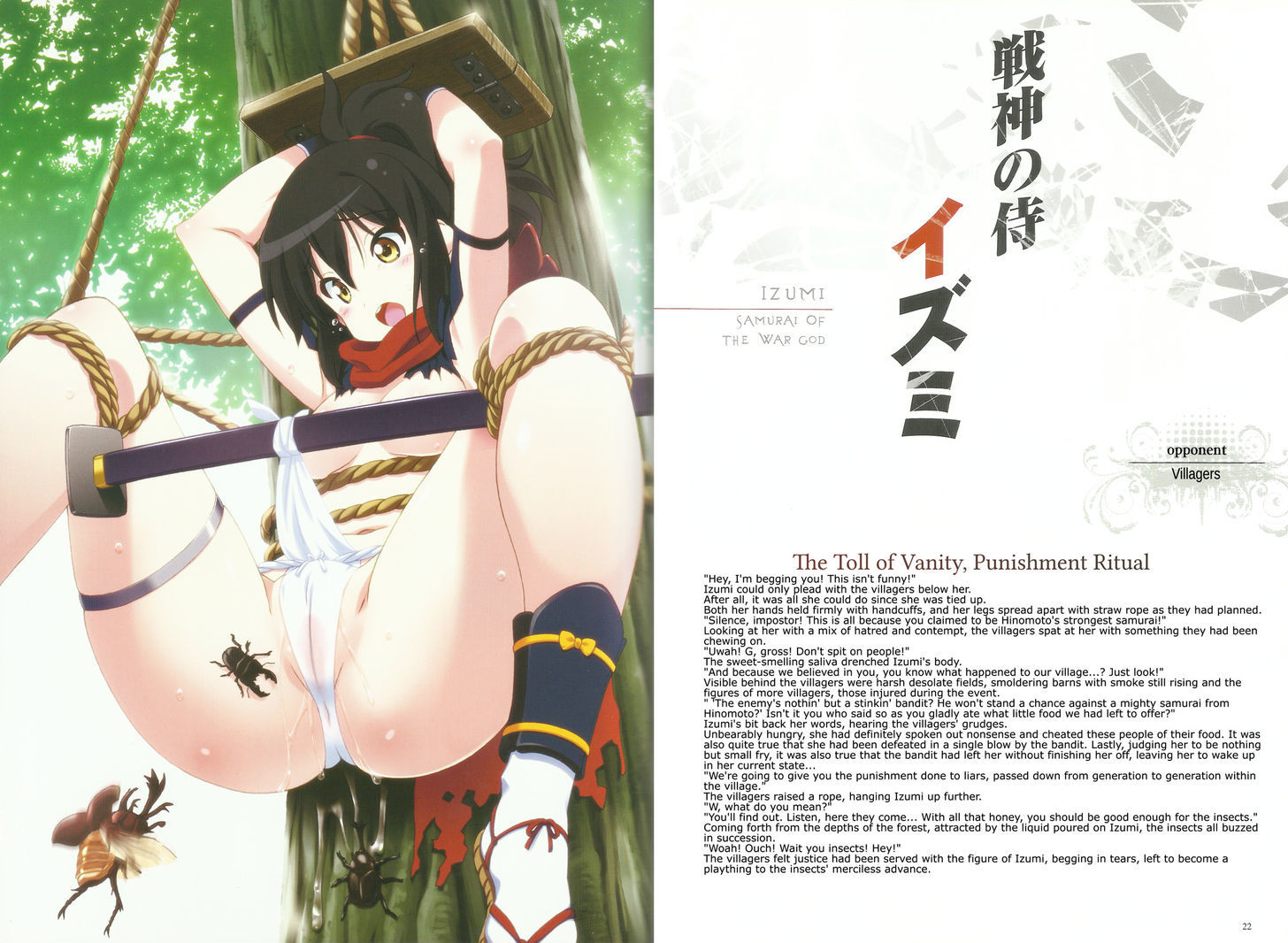 Queen's Blade - Vanquished Queens (Artbook) Chapter 1 page 11 - Chapter 1