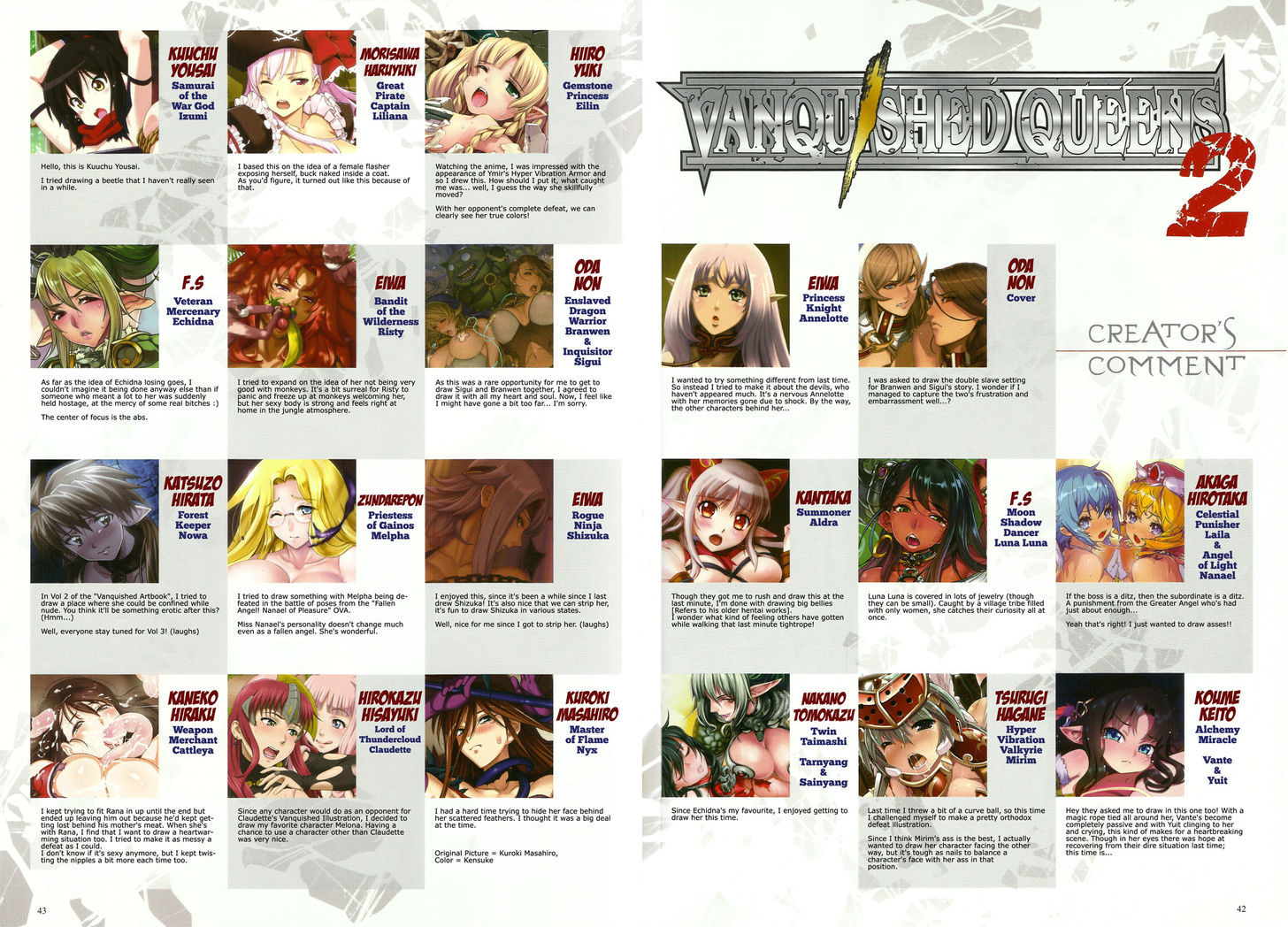 Queen's Blade - Vanquished Queens (Artbook) Chapter 1 page 21 - Chapter 1