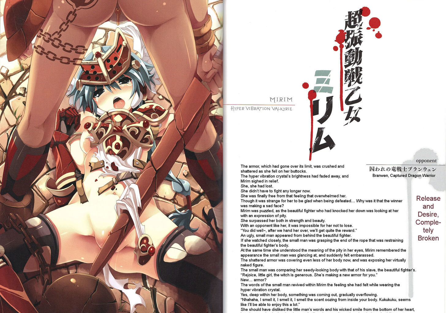 Queen's Blade - Vanquished Queens (Artbook) Chapter 2 page 20 - Chapter 2