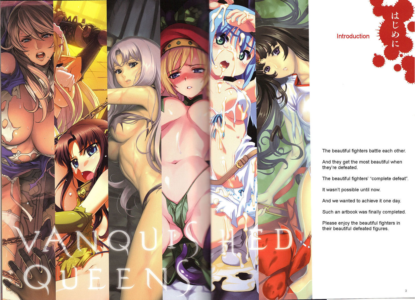 Queen's Blade - Vanquished Queens (Artbook) Chapter 2 page 3 - Chapter 2