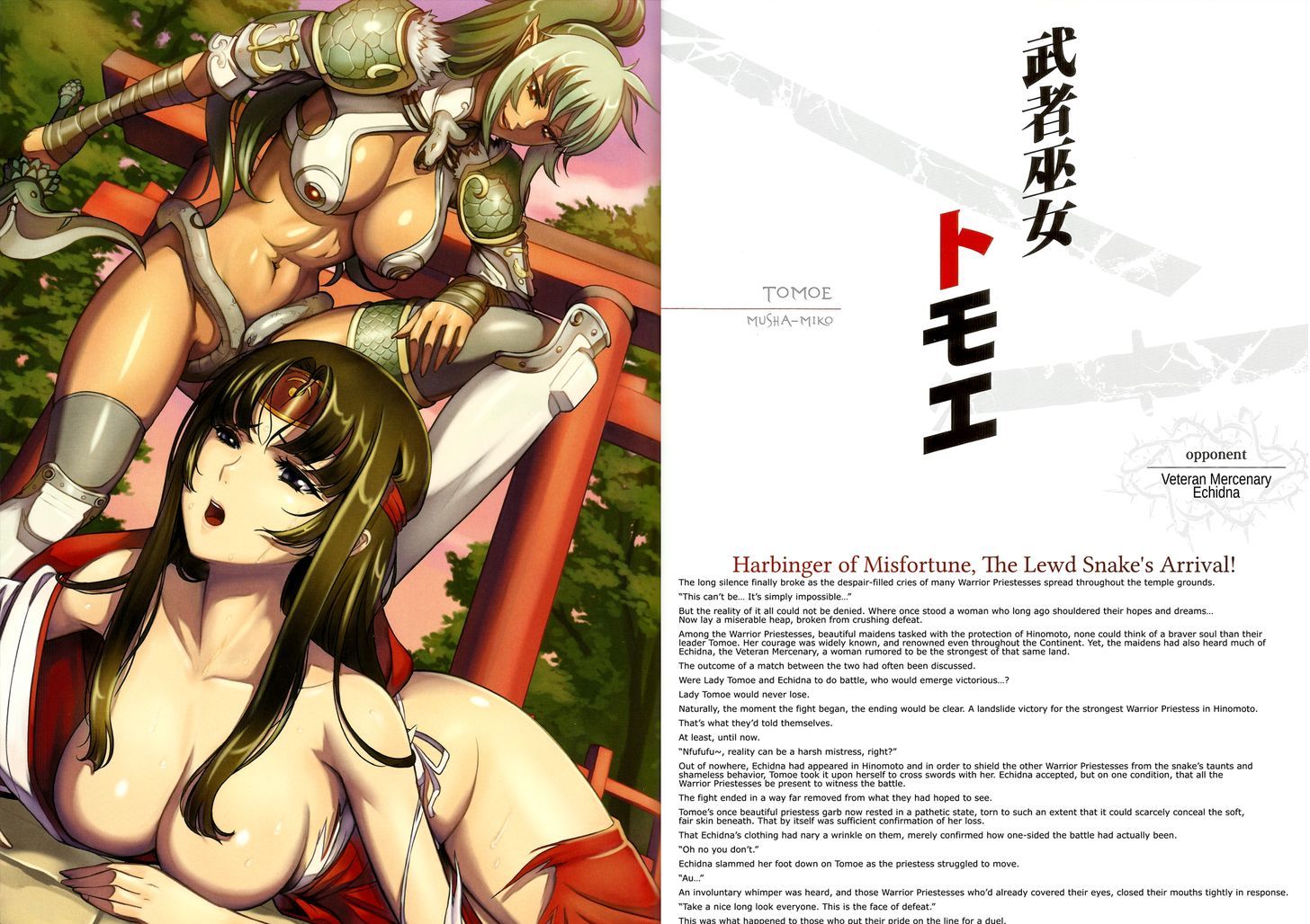Queen's Blade - Vanquished Queens (Artbook) Chapter 3.1 page 2 - Chapter 3.1
