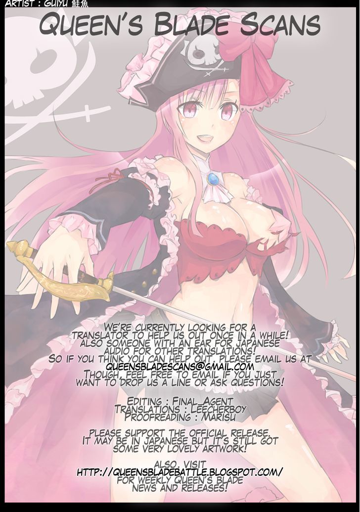 Queen's Blade - Vanquished Queens (Artbook) Chapter 3.3 page 1 - Chapter 3.3
