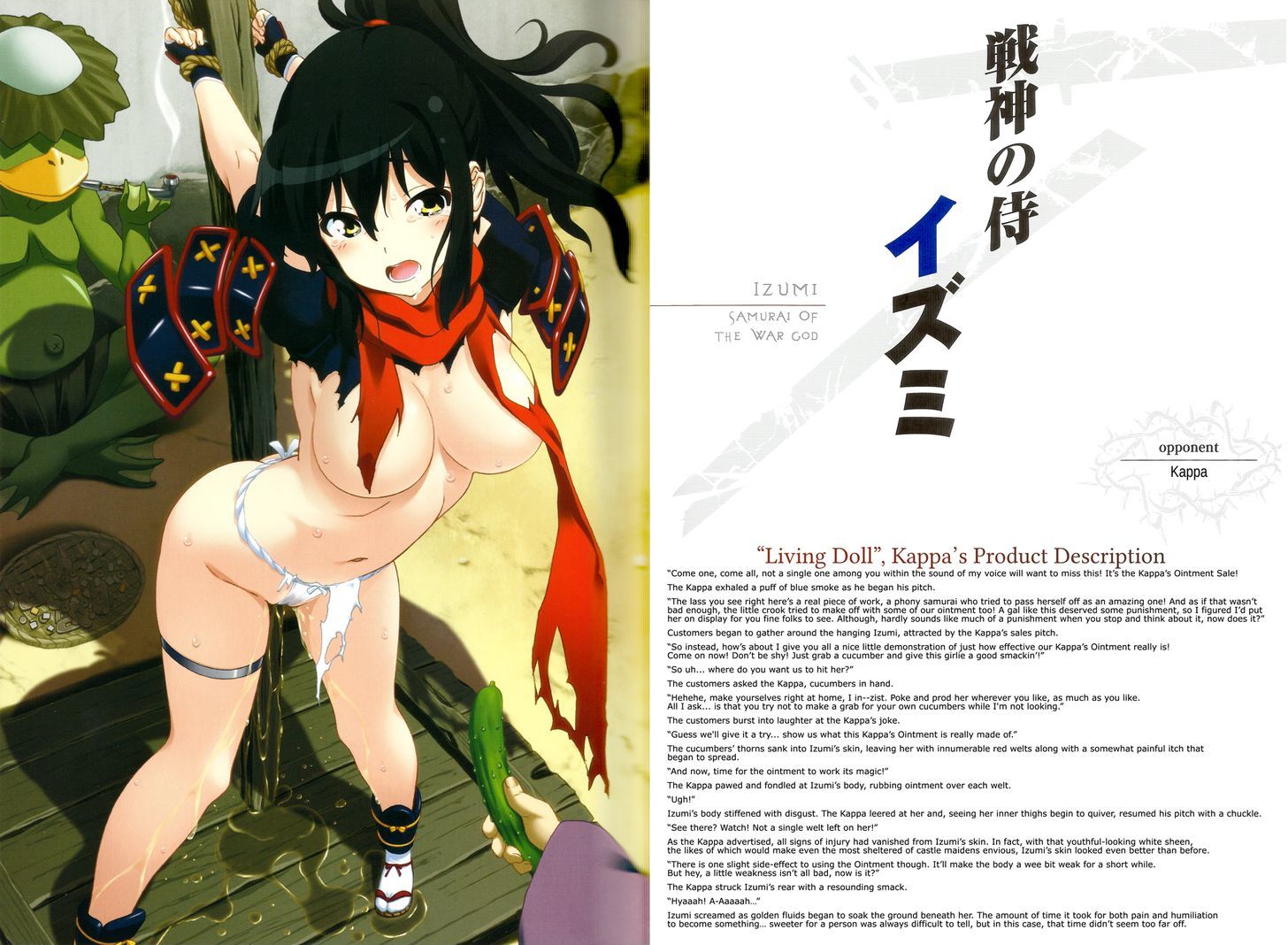 Queen's Blade - Vanquished Queens (Artbook) Chapter 3.4 page 2 - Chapter 3.4