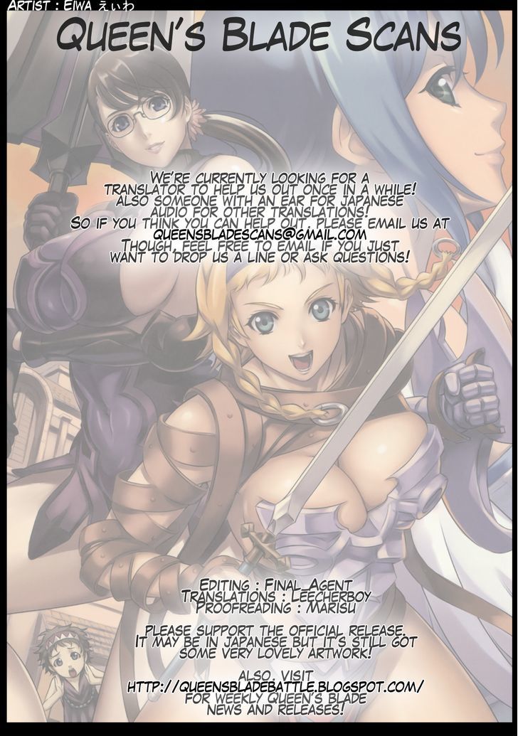 Queen's Blade - Vanquished Queens (Artbook) Chapter 3.6 page 1 - Chapter 3.6
