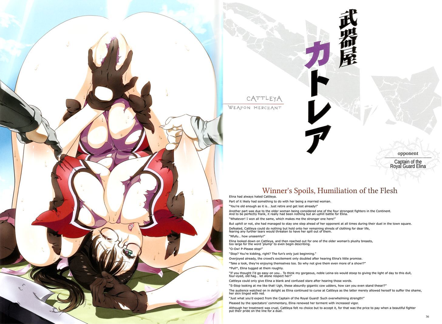 Queen's Blade - Vanquished Queens (Artbook) Chapter 3.6 page 4 - Chapter 3.6