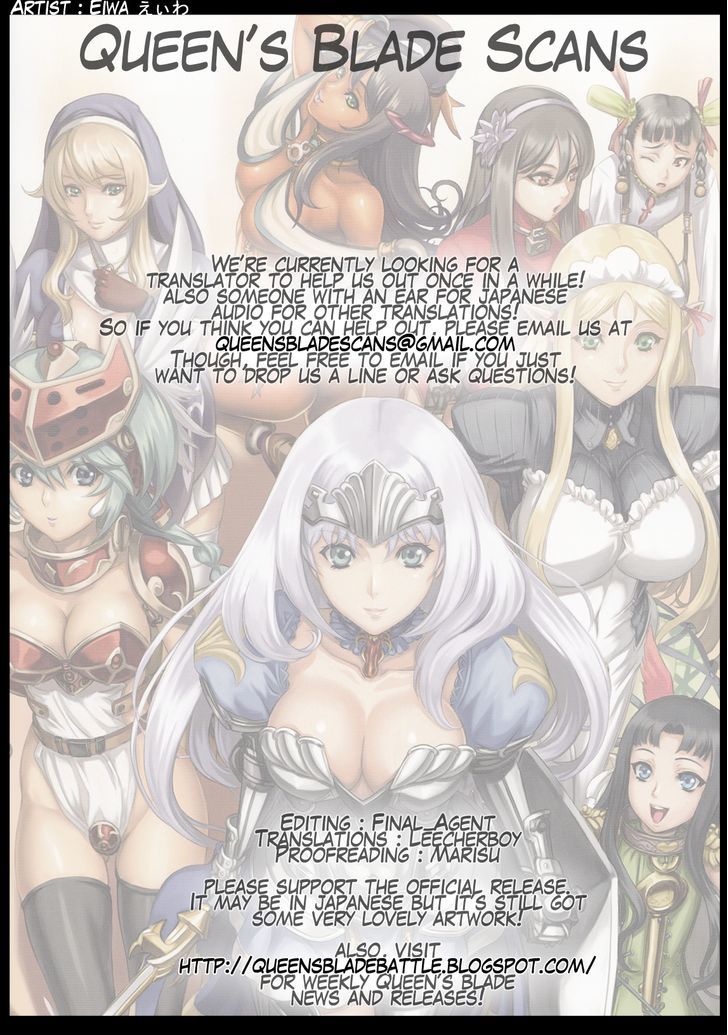 Queen's Blade - Vanquished Queens (Artbook) Chapter 3.8 page 1 - Chapter 3.8 : Final