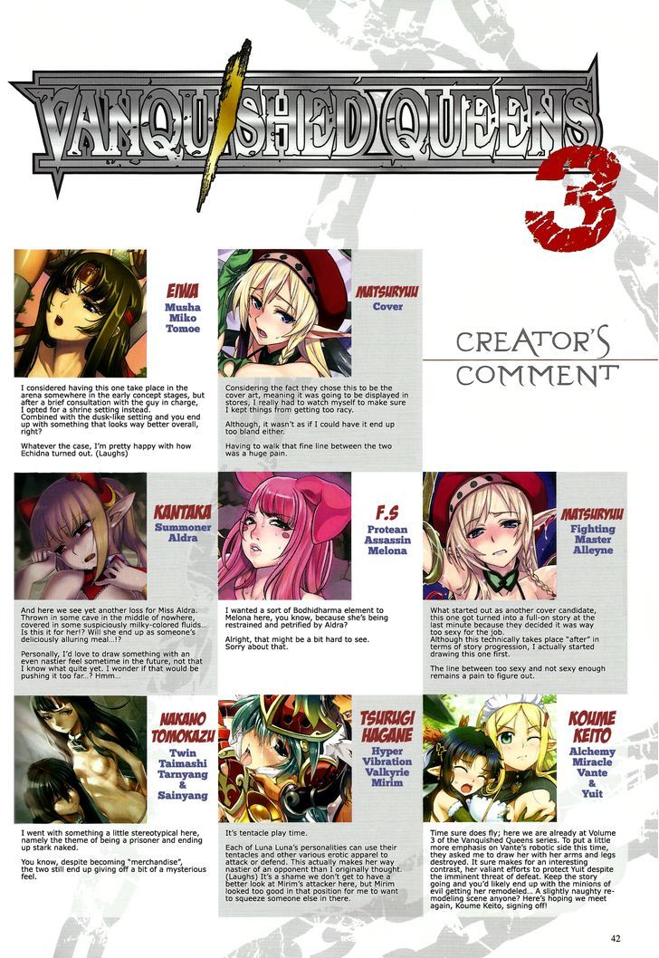 Queen's Blade - Vanquished Queens (Artbook) Chapter 3.8 page 2 - Chapter 3.8 : Final