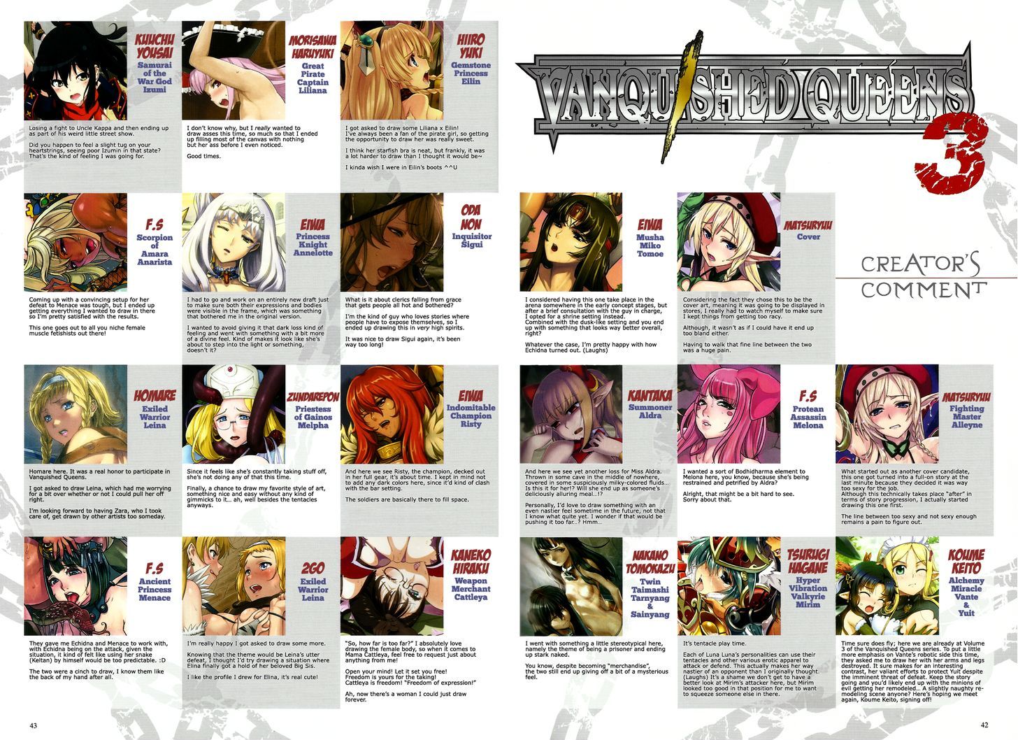 Queen's Blade - Vanquished Queens (Artbook) Chapter 3.8 page 4 - Chapter 3.8 : Final