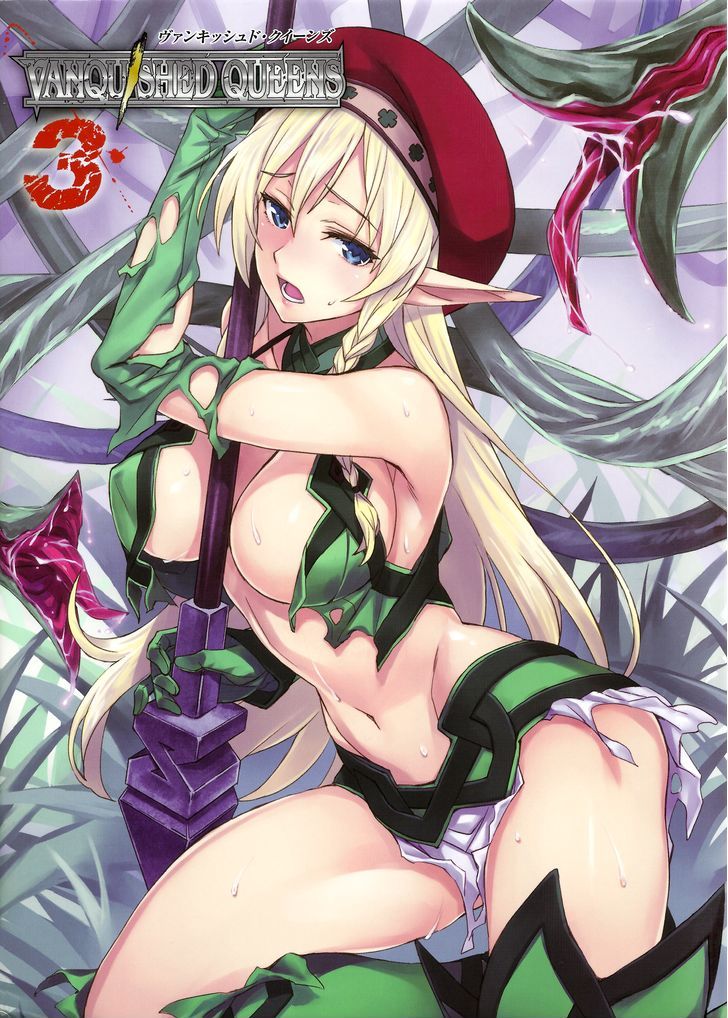 Queen's Blade - Vanquished Queens (Artbook) Chapter 3.8 page 5 - Chapter 3.8 : Final