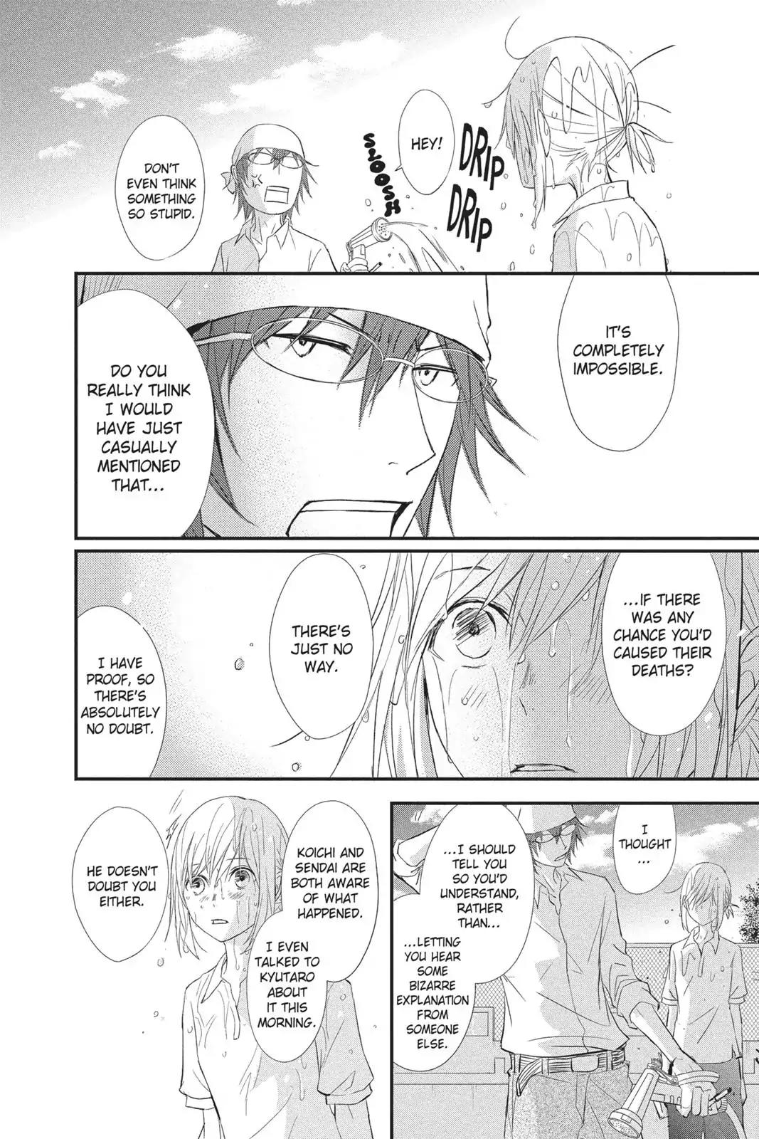 Queen's Quality Chapter 11 page 19 - Chapter 11
