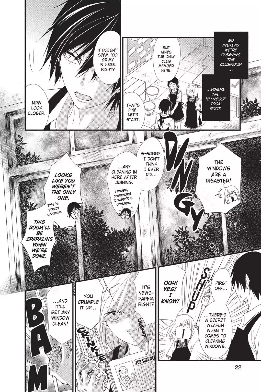 Queen's Quality Chapter 11 page 23 - Chapter 11