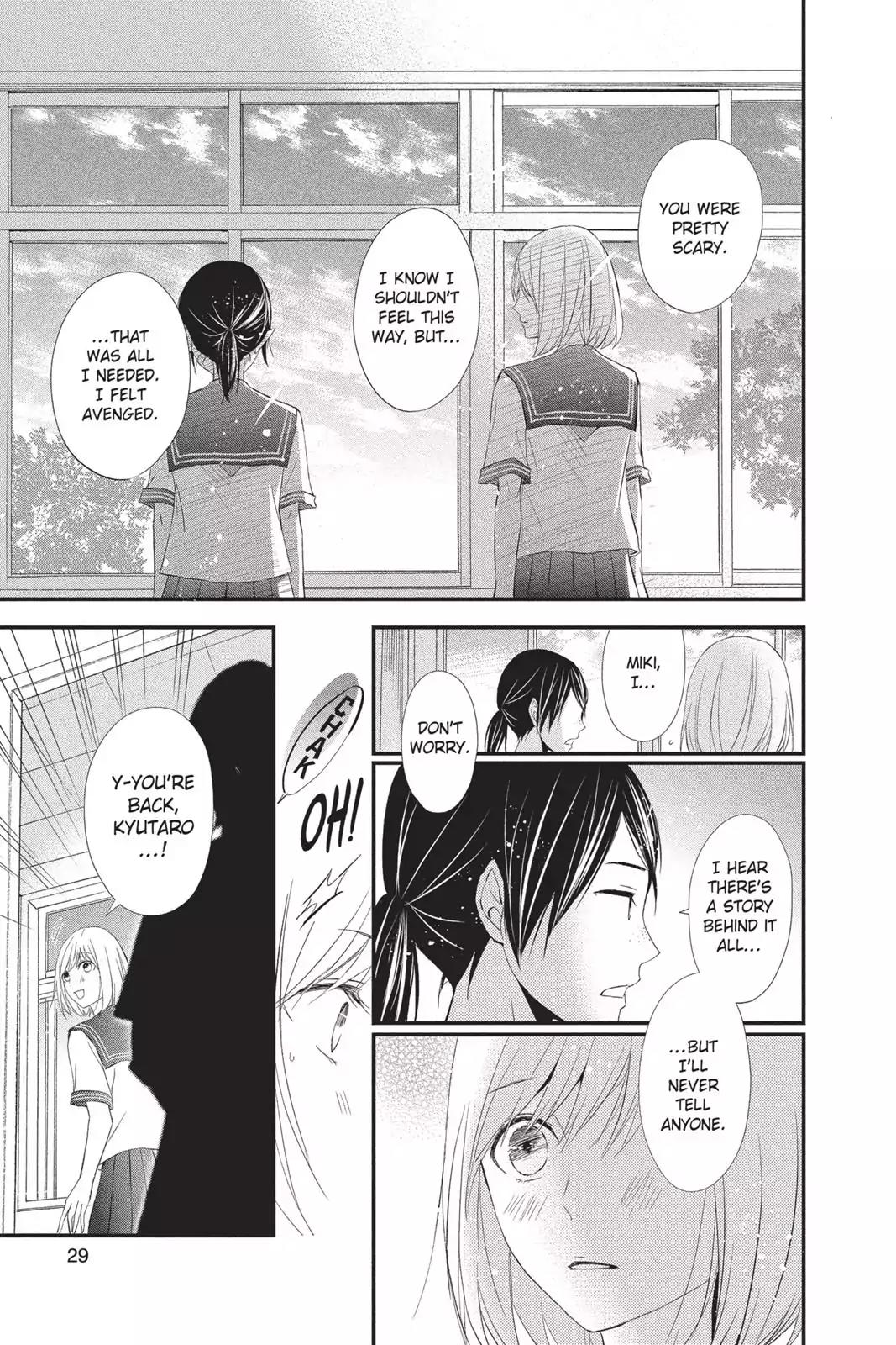 Queen's Quality Chapter 11 page 30 - Chapter 11