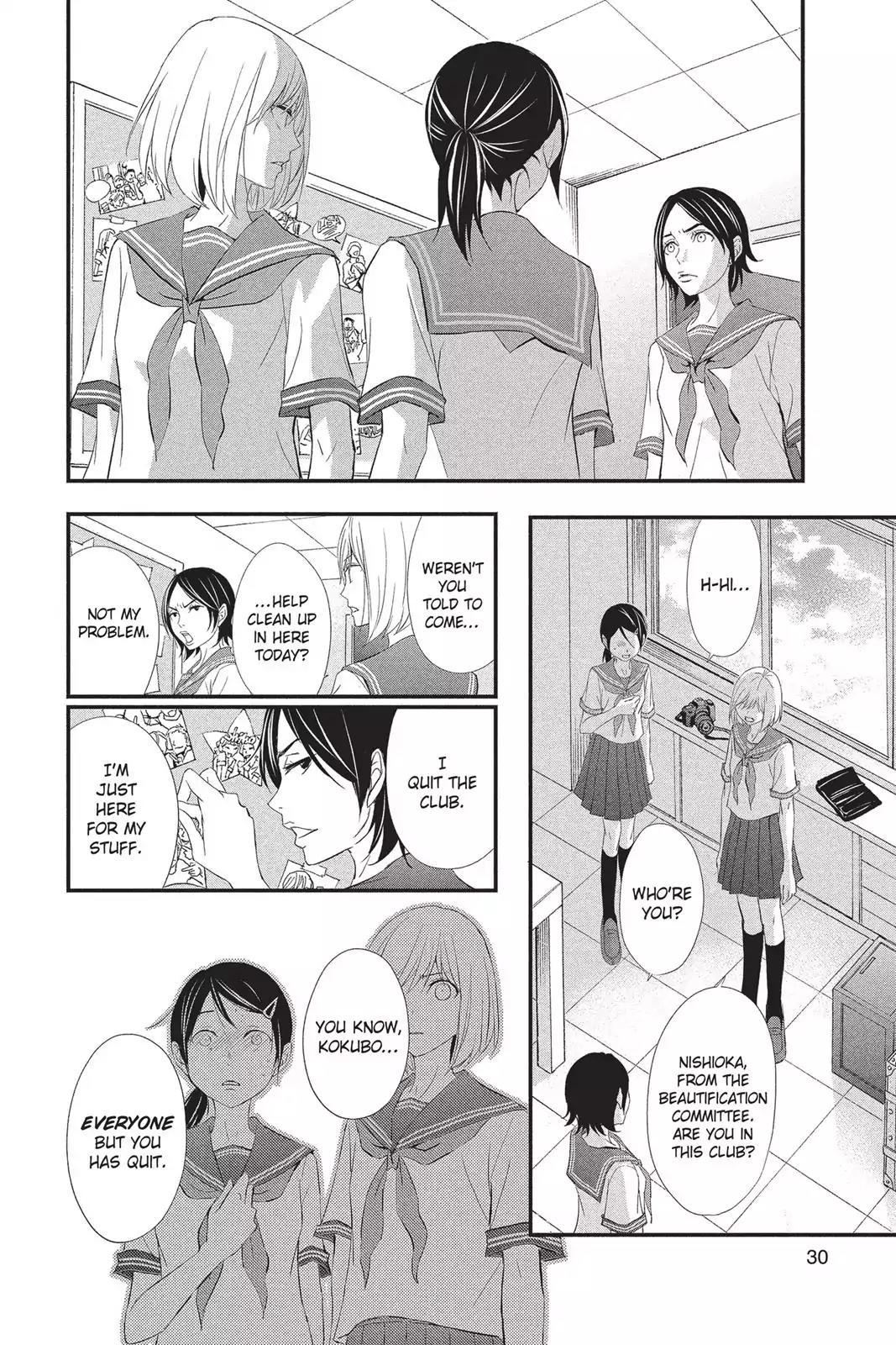 Queen's Quality Chapter 11 page 31 - Chapter 11