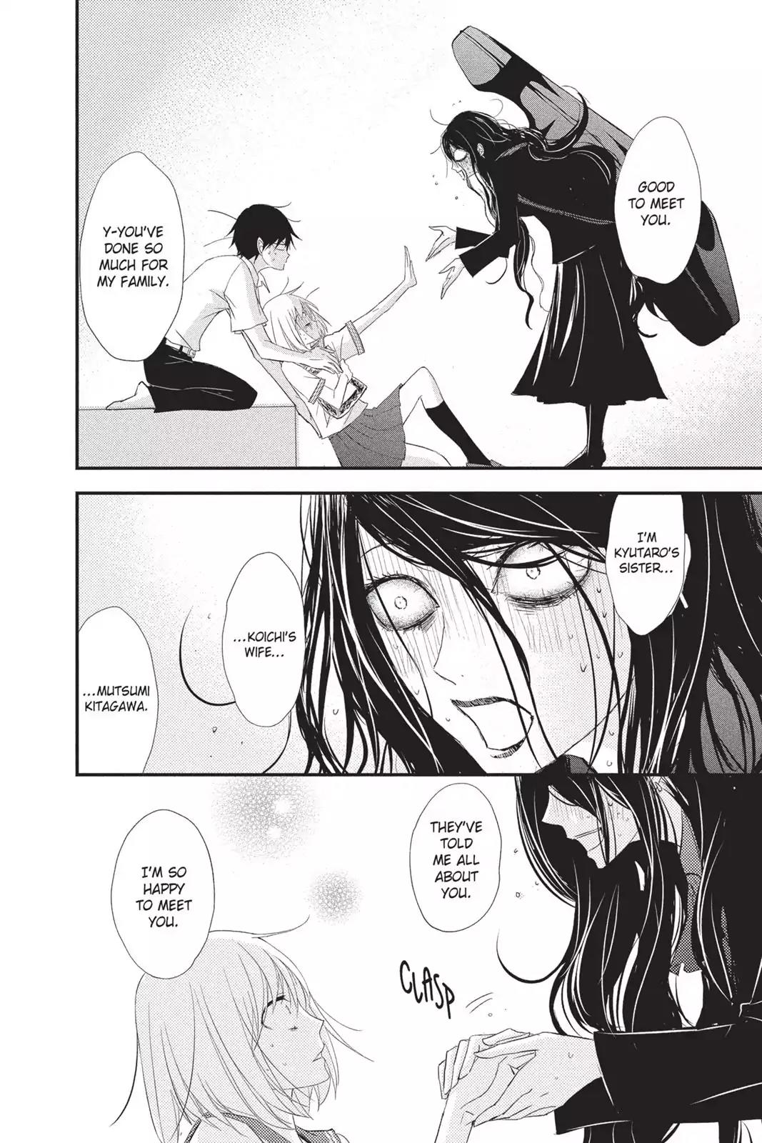 Queen's Quality Chapter 12 page 16 - Chapter 12
