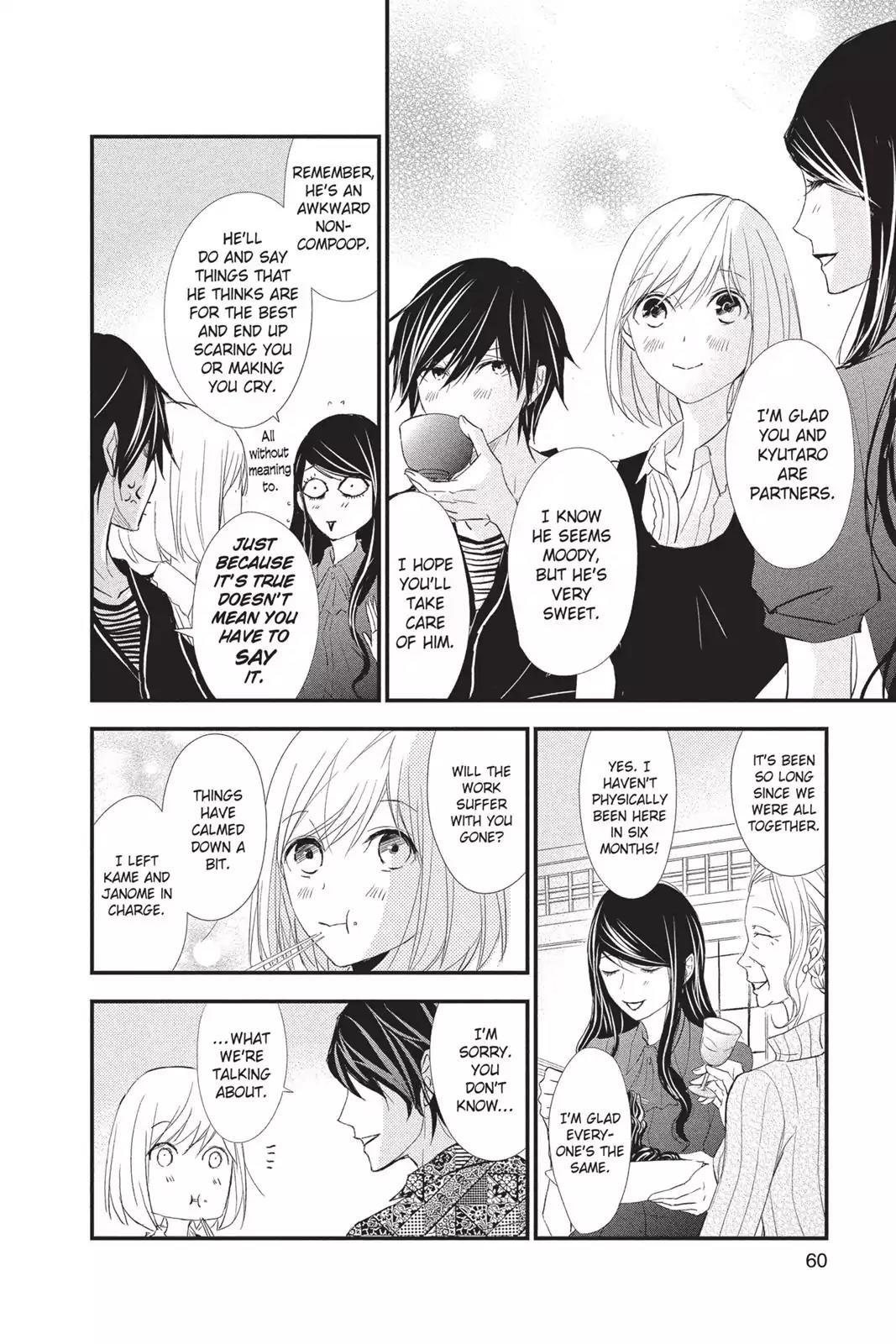 Queen's Quality Chapter 12 page 20 - Chapter 12