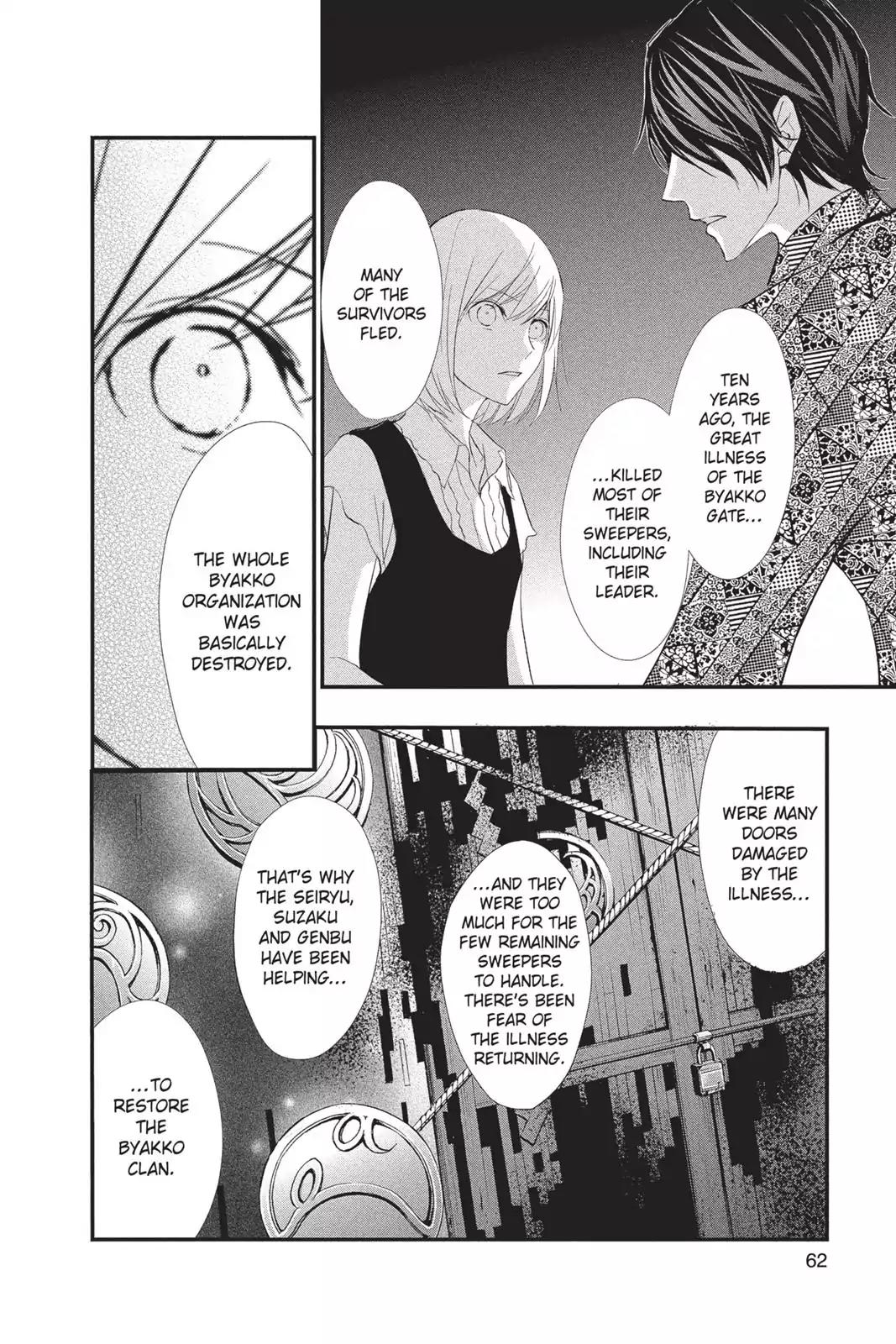 Queen's Quality Chapter 12 page 22 - Chapter 12