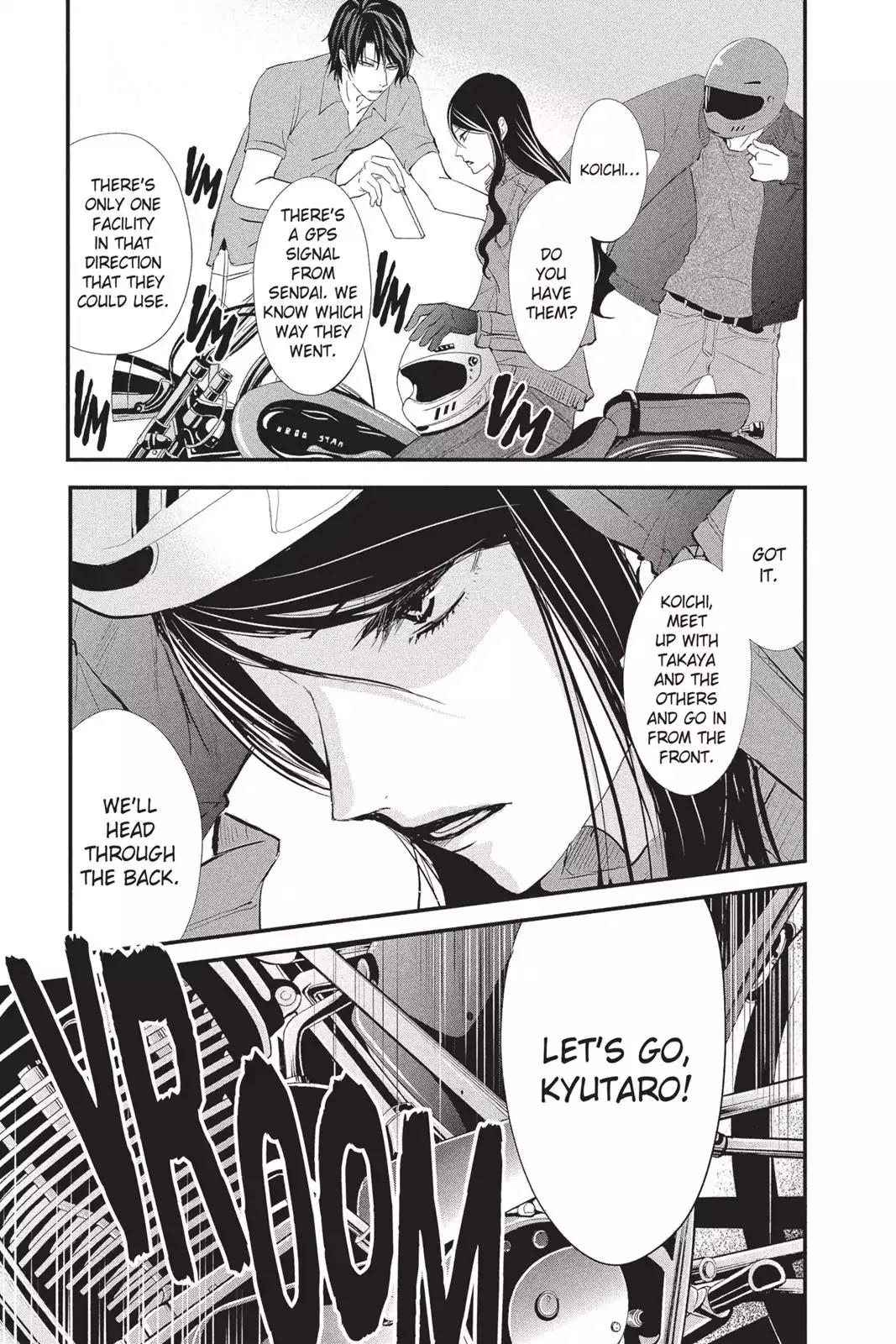 Queen's Quality Chapter 13 page 15 - Chapter 13