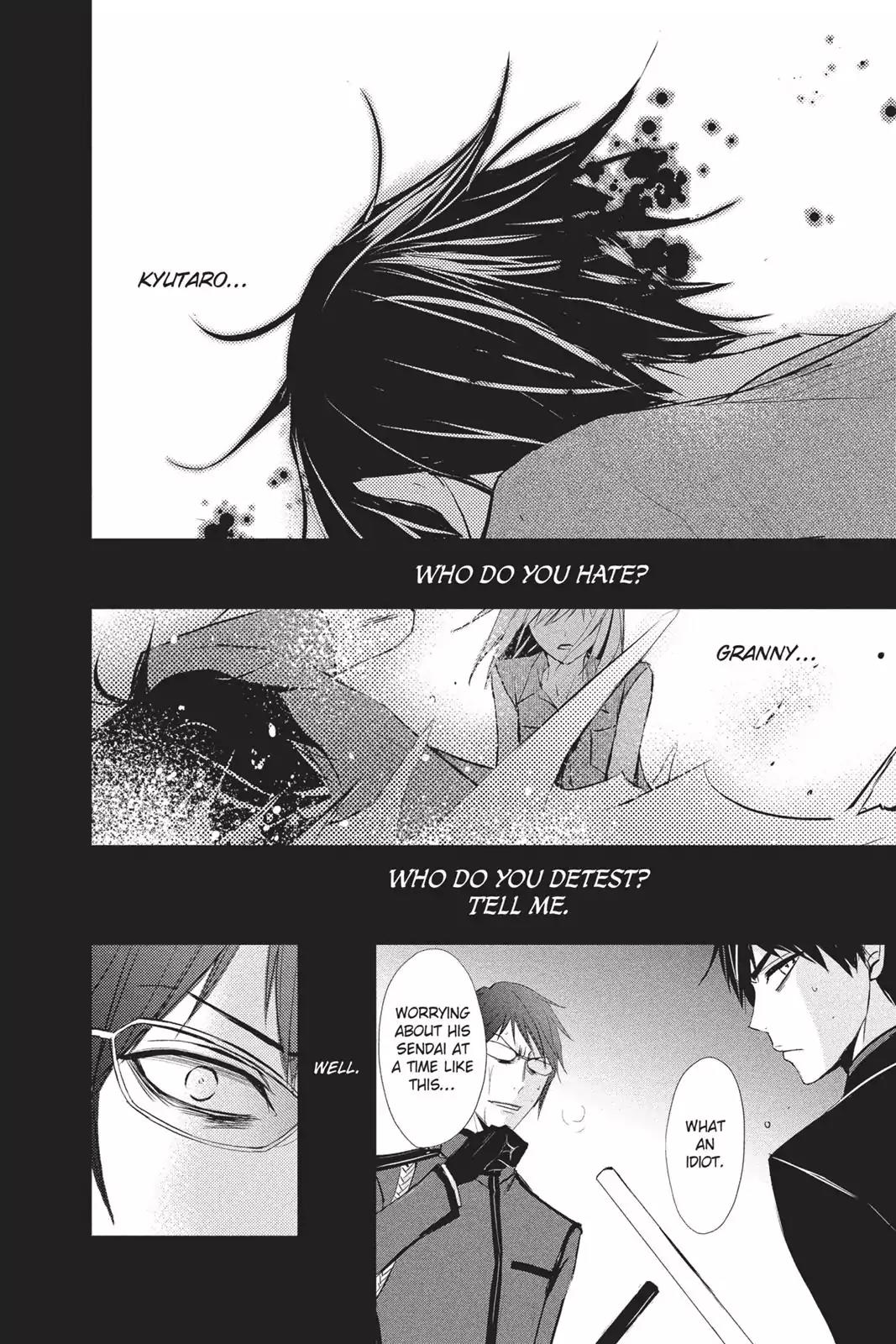Queen's Quality Chapter 13 page 34 - Chapter 13