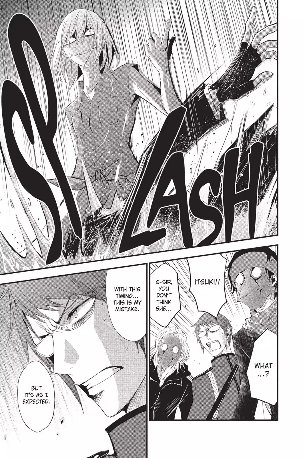 Queen's Quality Chapter 14 page 15 - Chapter 14