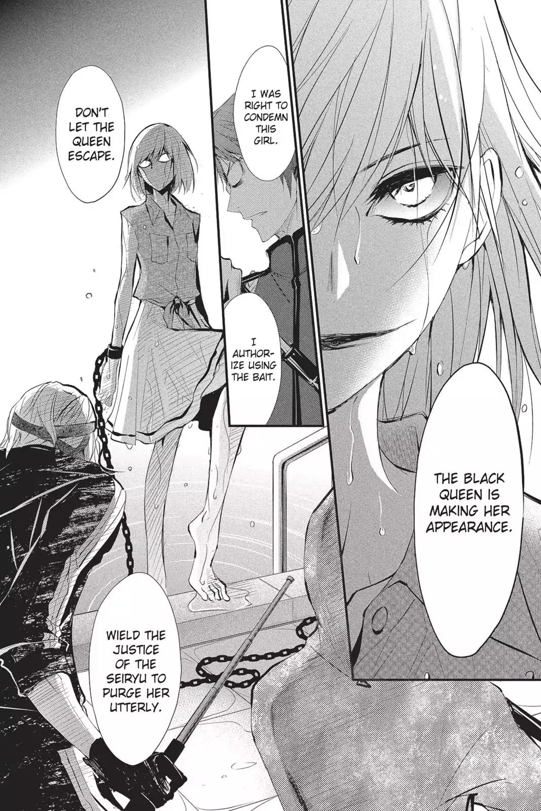 Queen's Quality Chapter 14 page 16 - Chapter 14