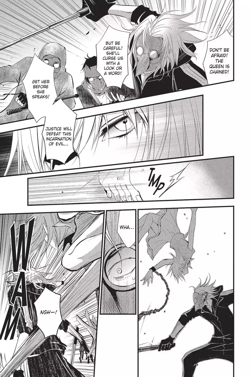 Queen's Quality Chapter 14 page 17 - Chapter 14