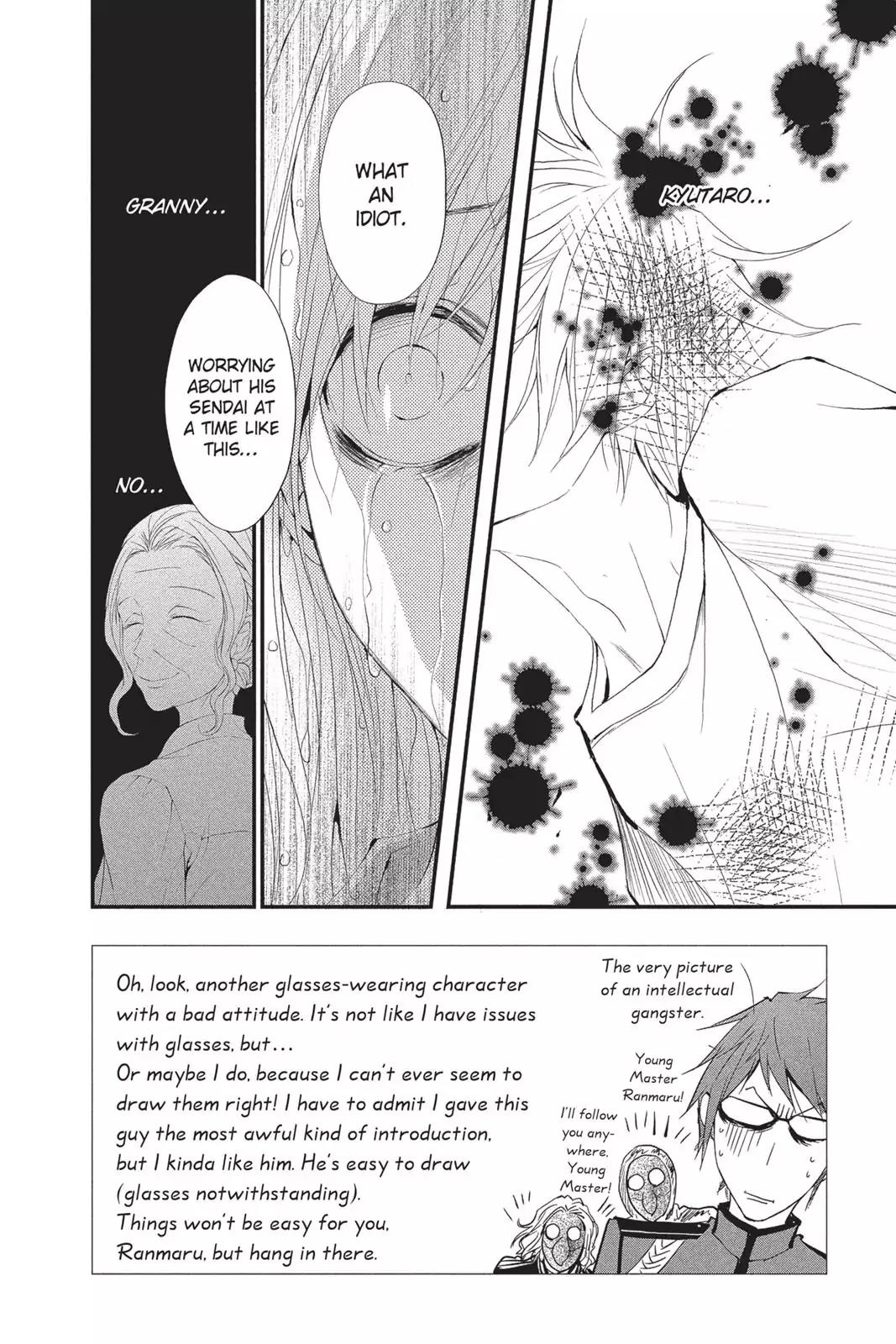 Queen's Quality Chapter 14 page 2 - Chapter 14