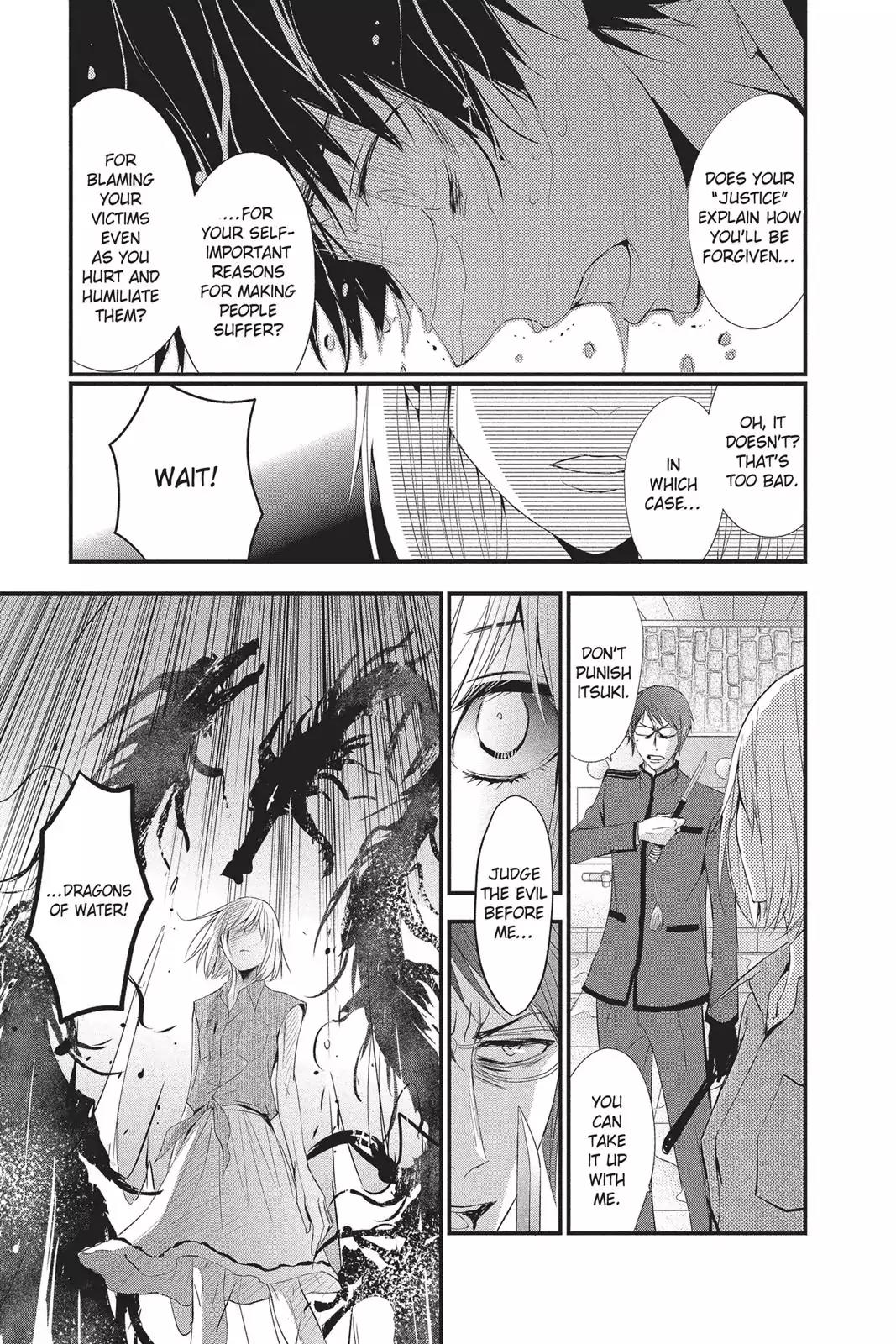 Queen's Quality Chapter 14 page 21 - Chapter 14