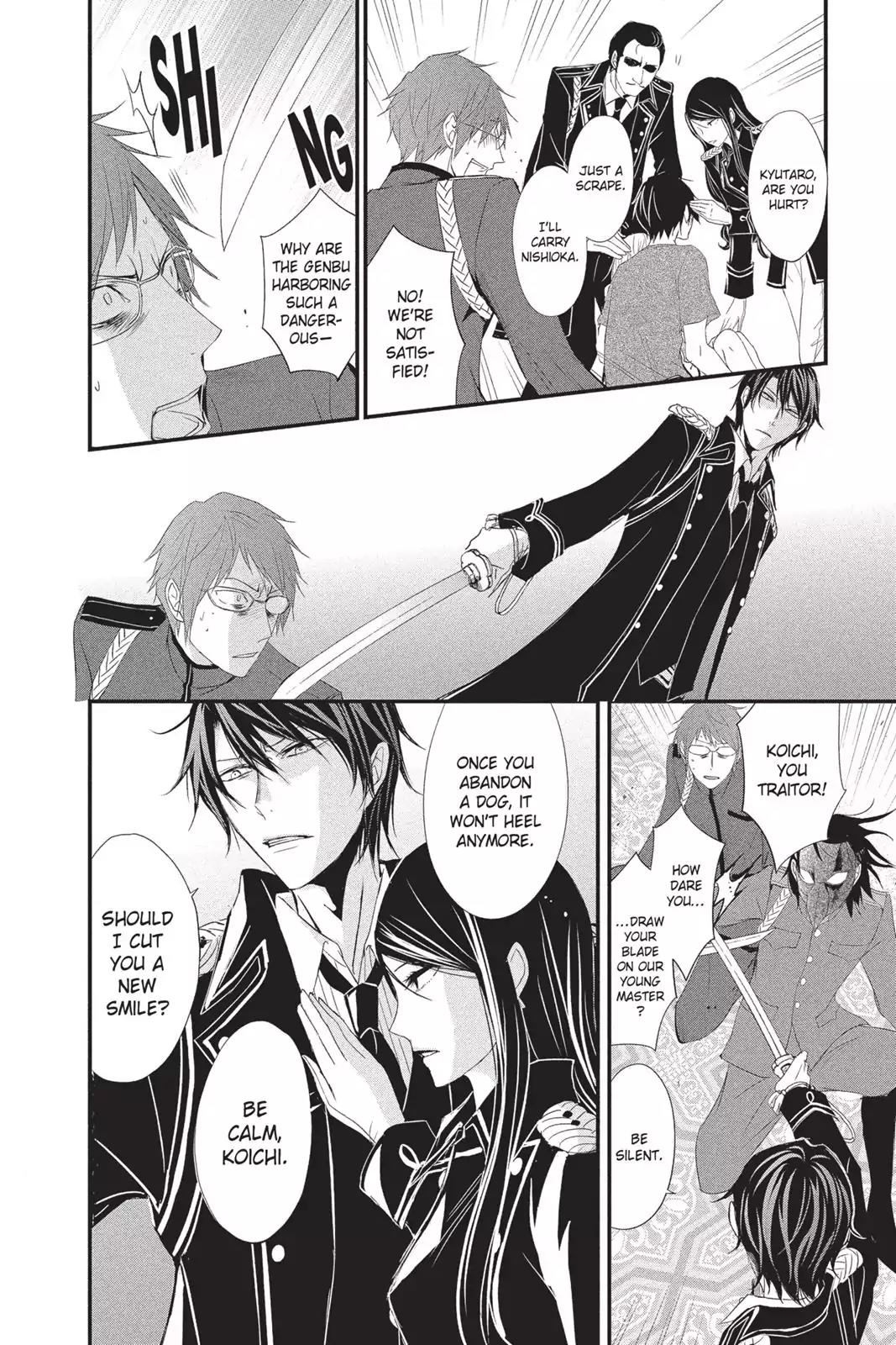 Queen's Quality Chapter 15 page 12 - Chapter 15