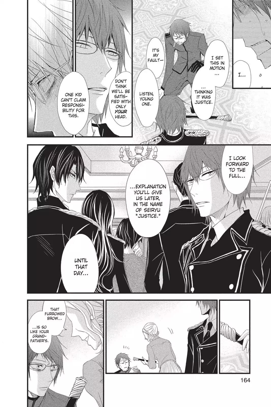 Queen's Quality Chapter 15 page 14 - Chapter 15