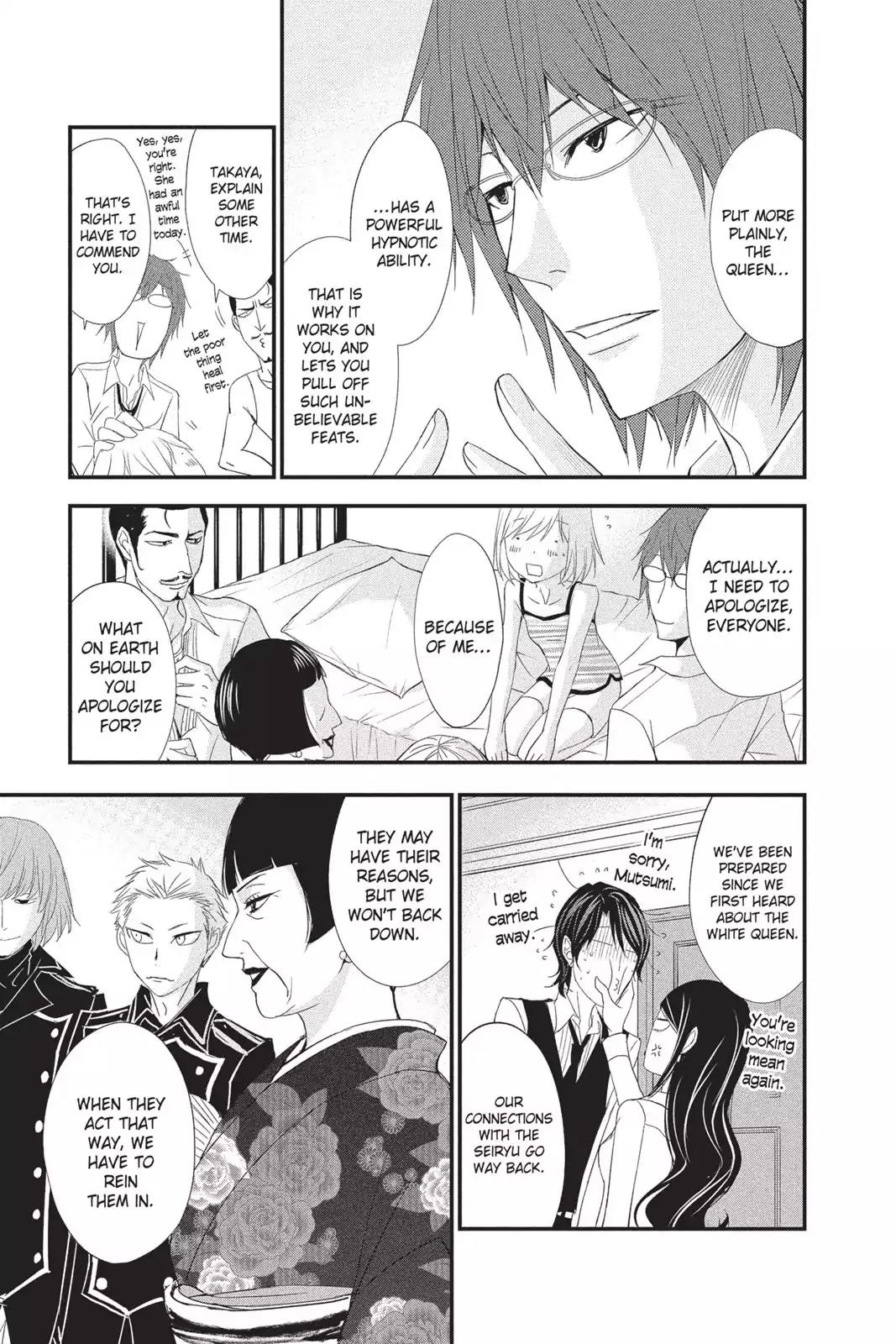 Queen's Quality Chapter 15 page 19 - Chapter 15